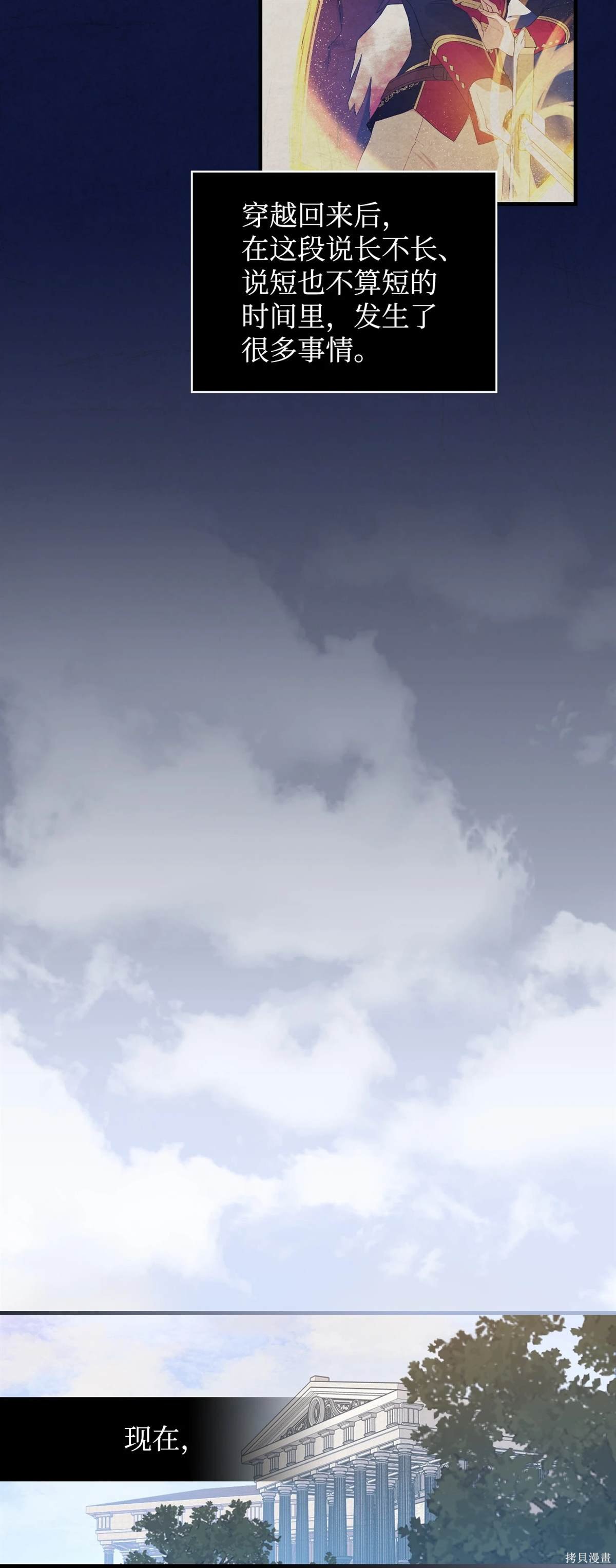 第106话