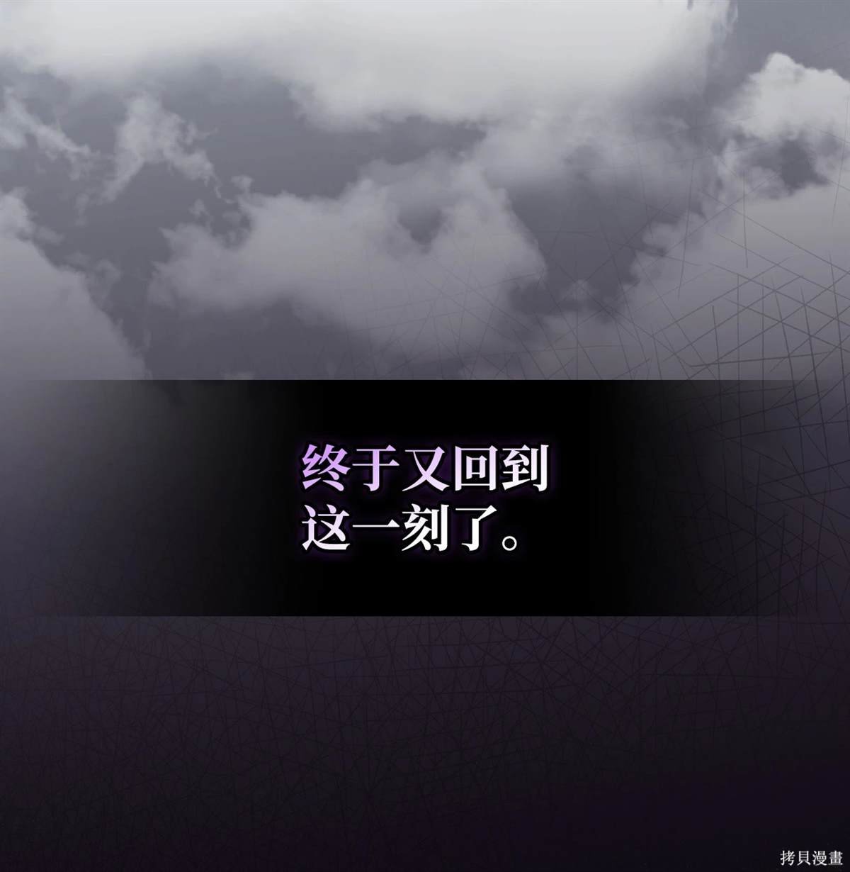 第106话
