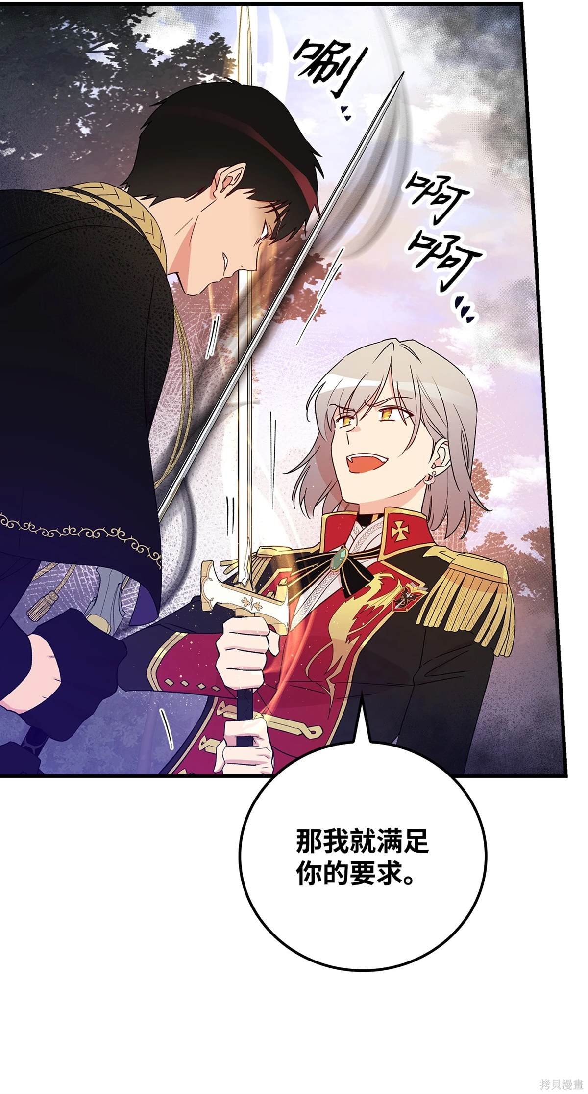 第106话