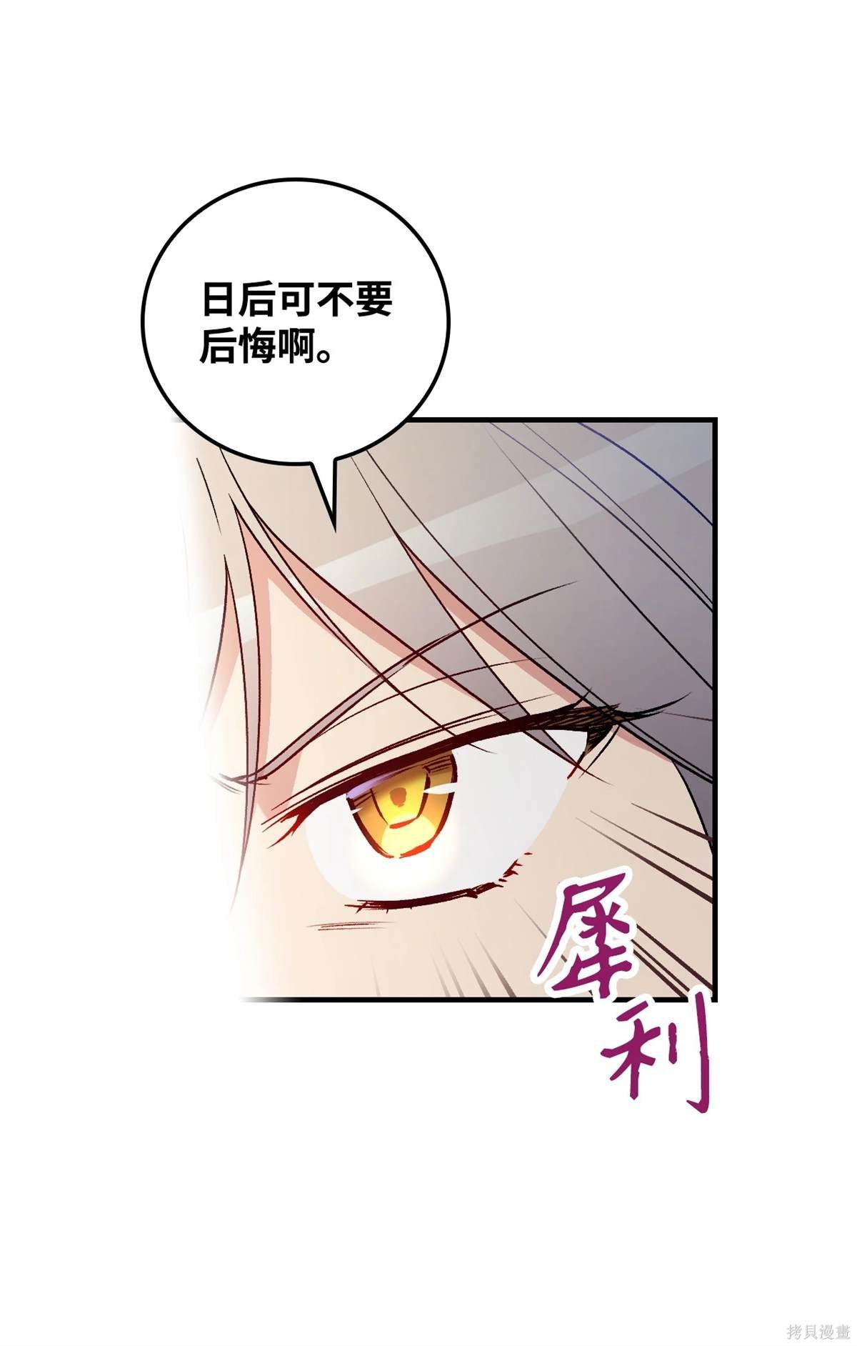 第106话