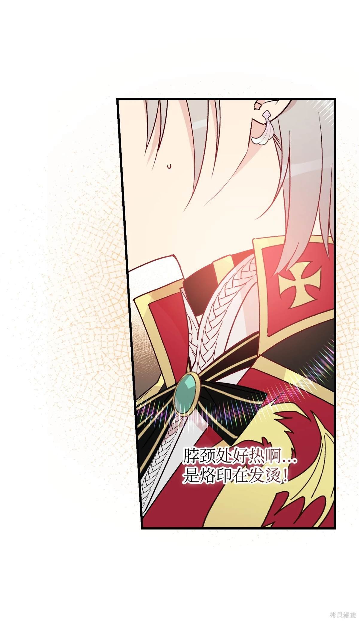 第106话