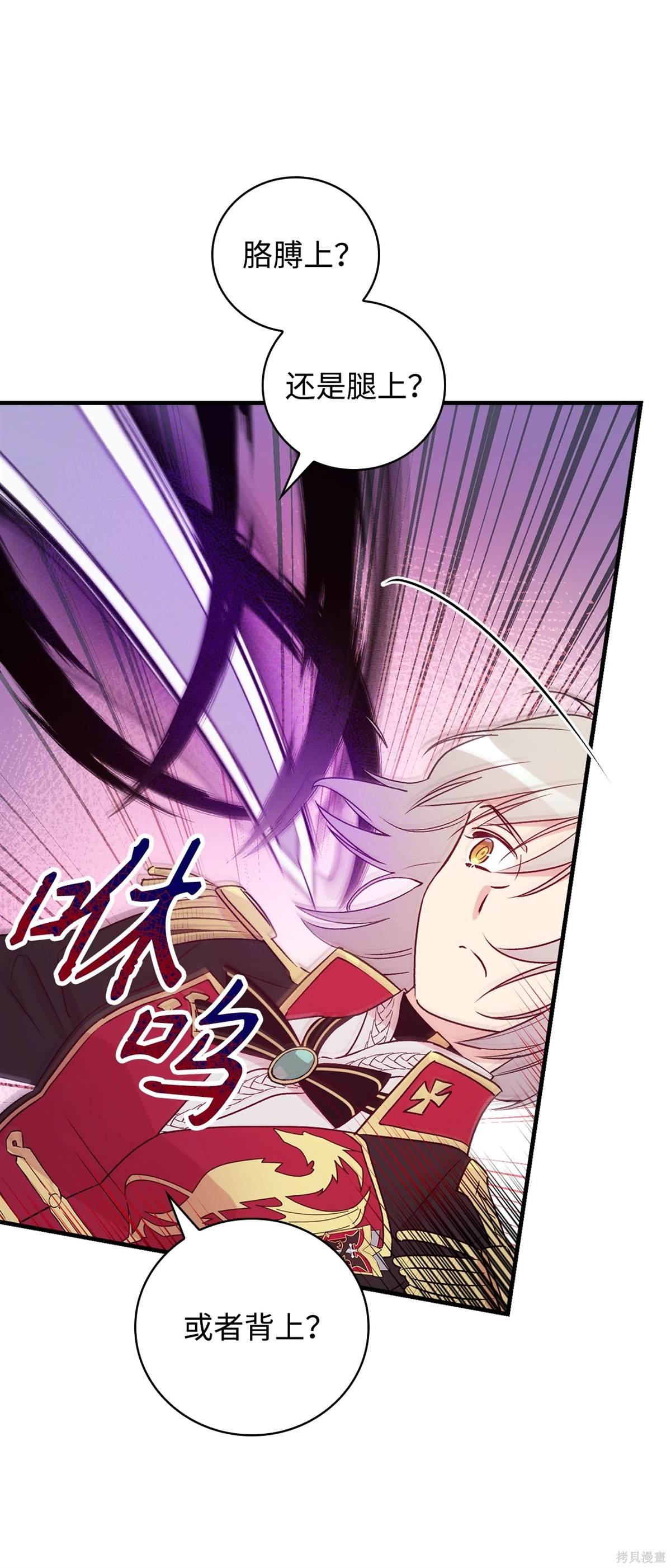 第106话