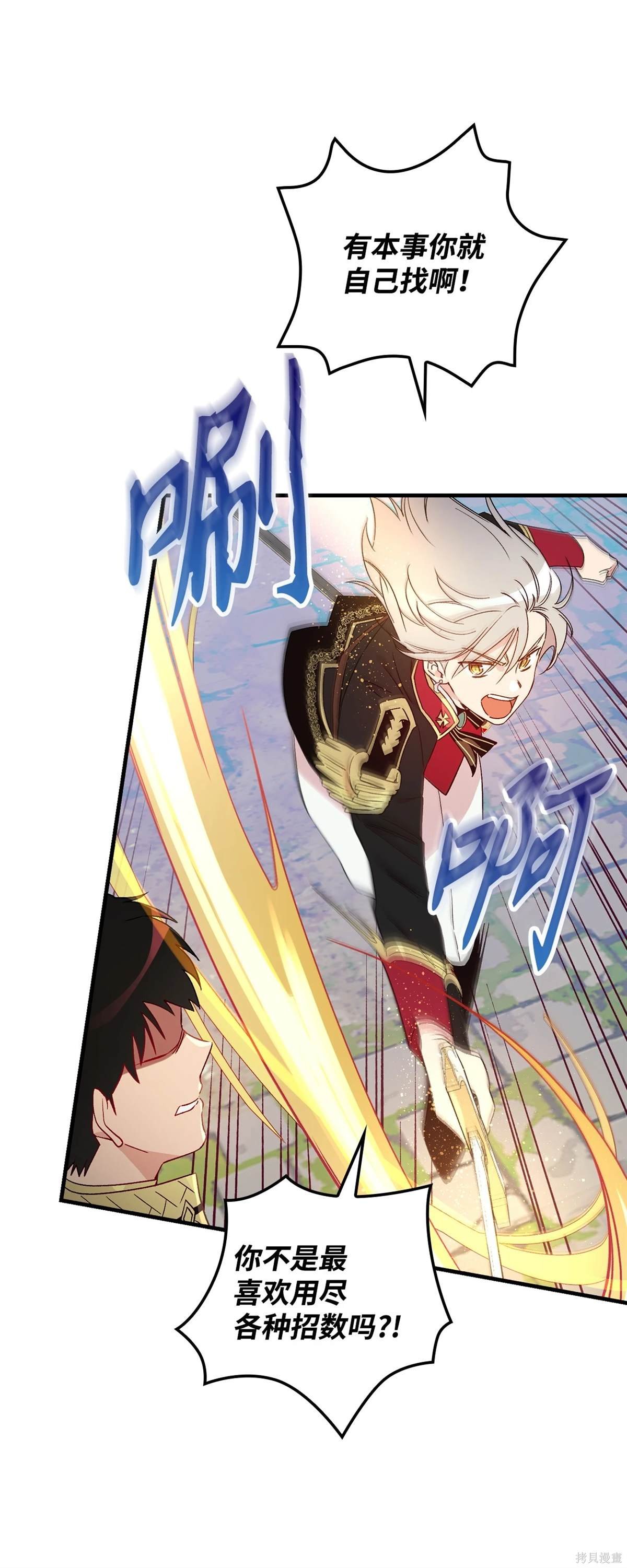 第106话