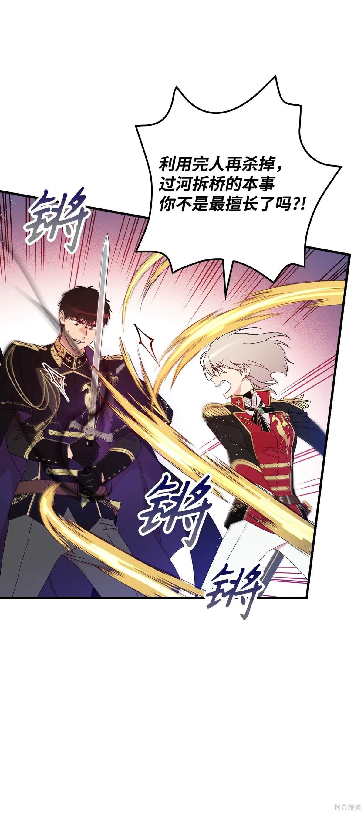 第106话