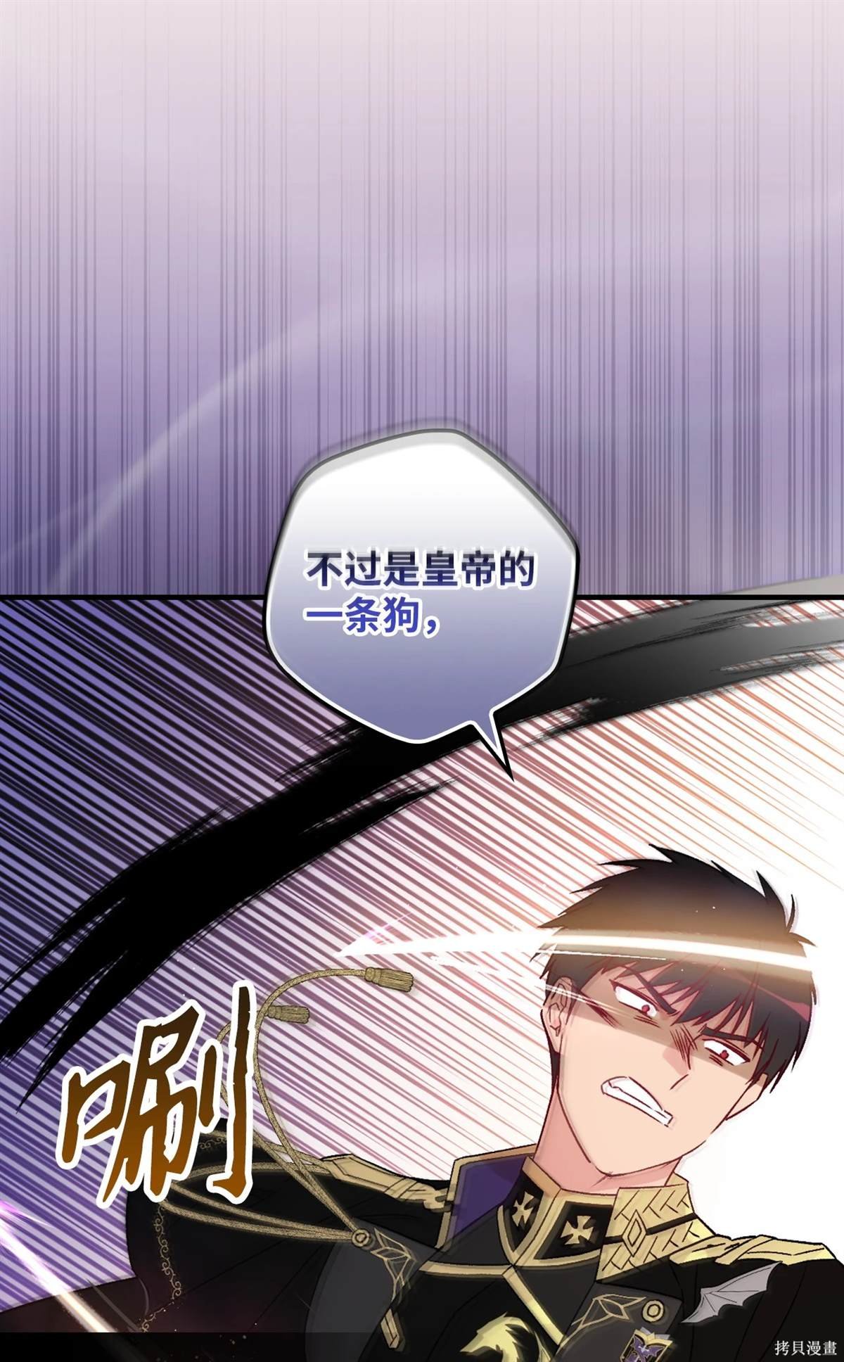 第106话