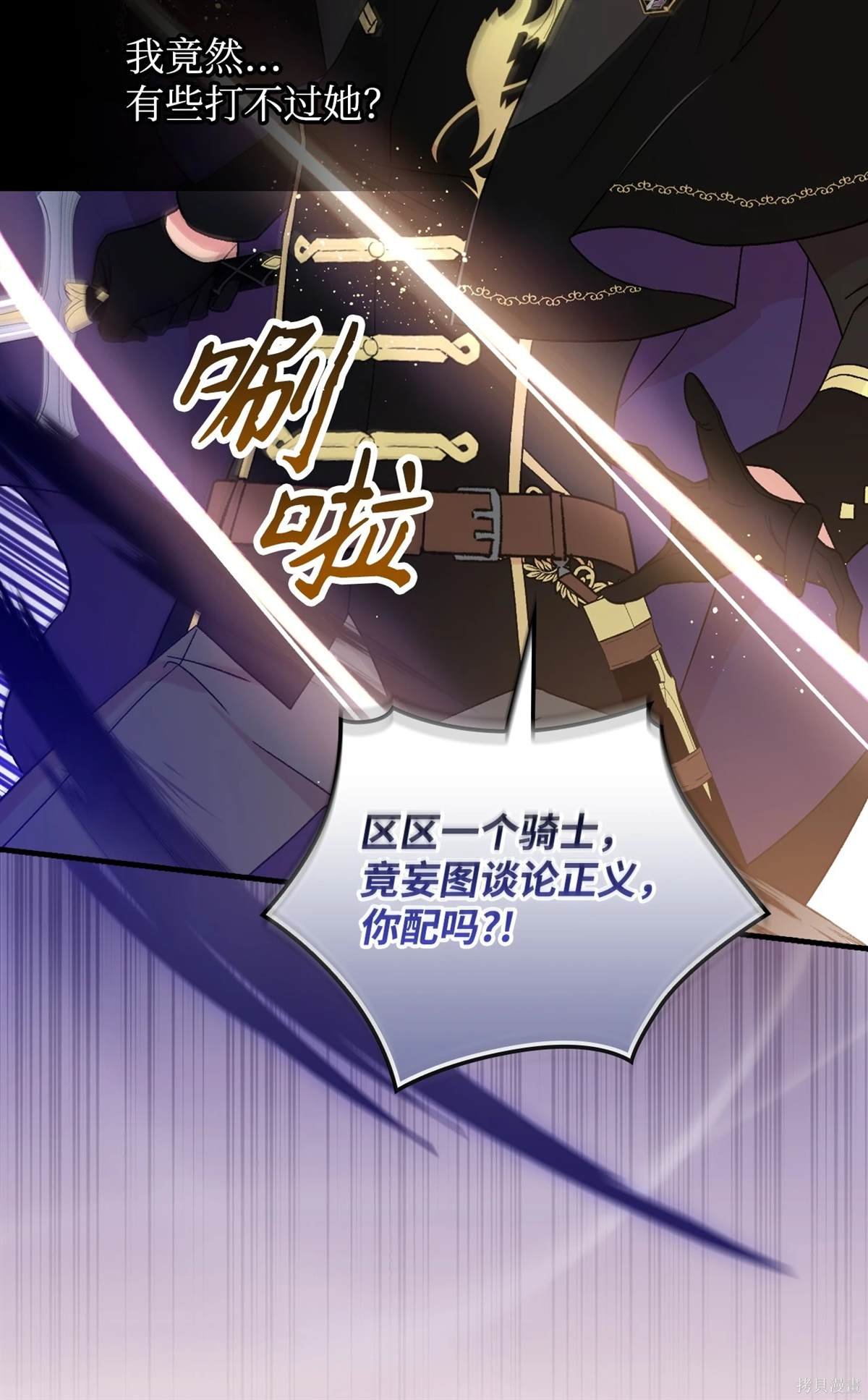 第106话