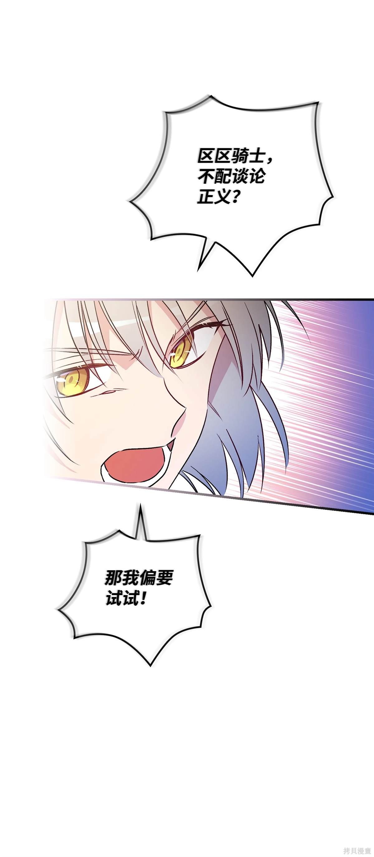 第106话
