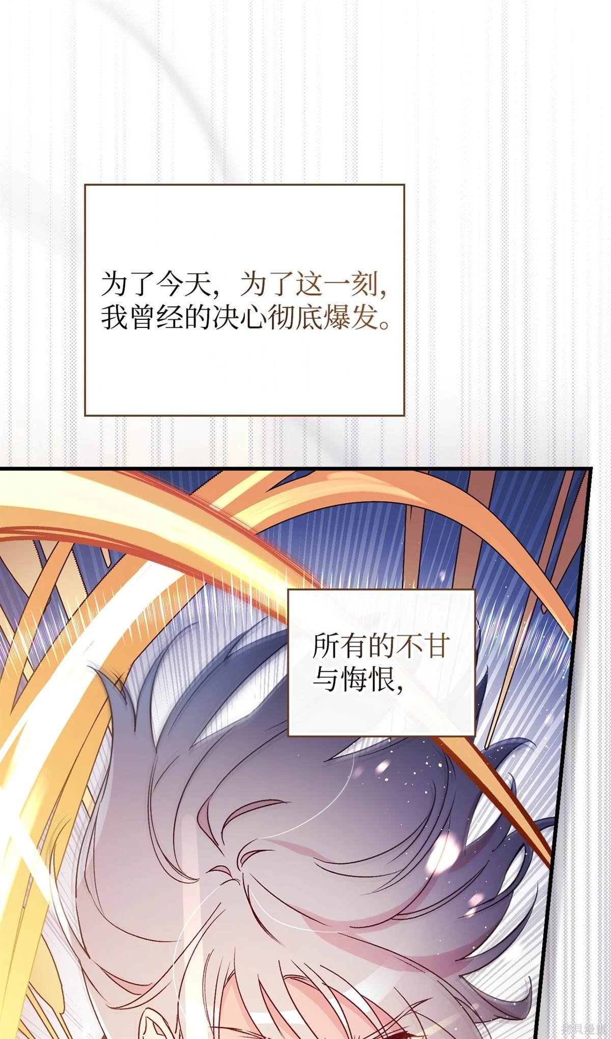 第106话