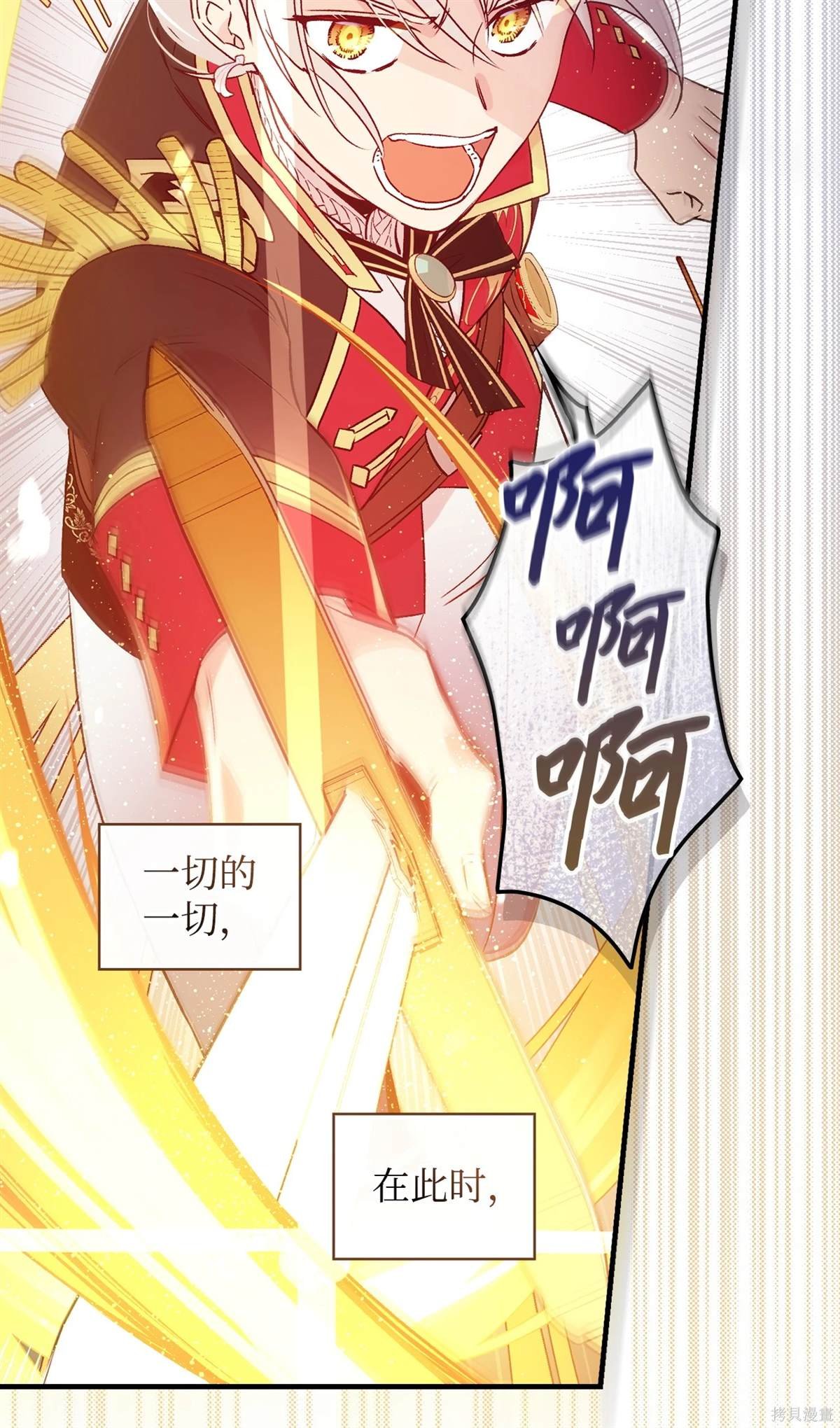 第106话