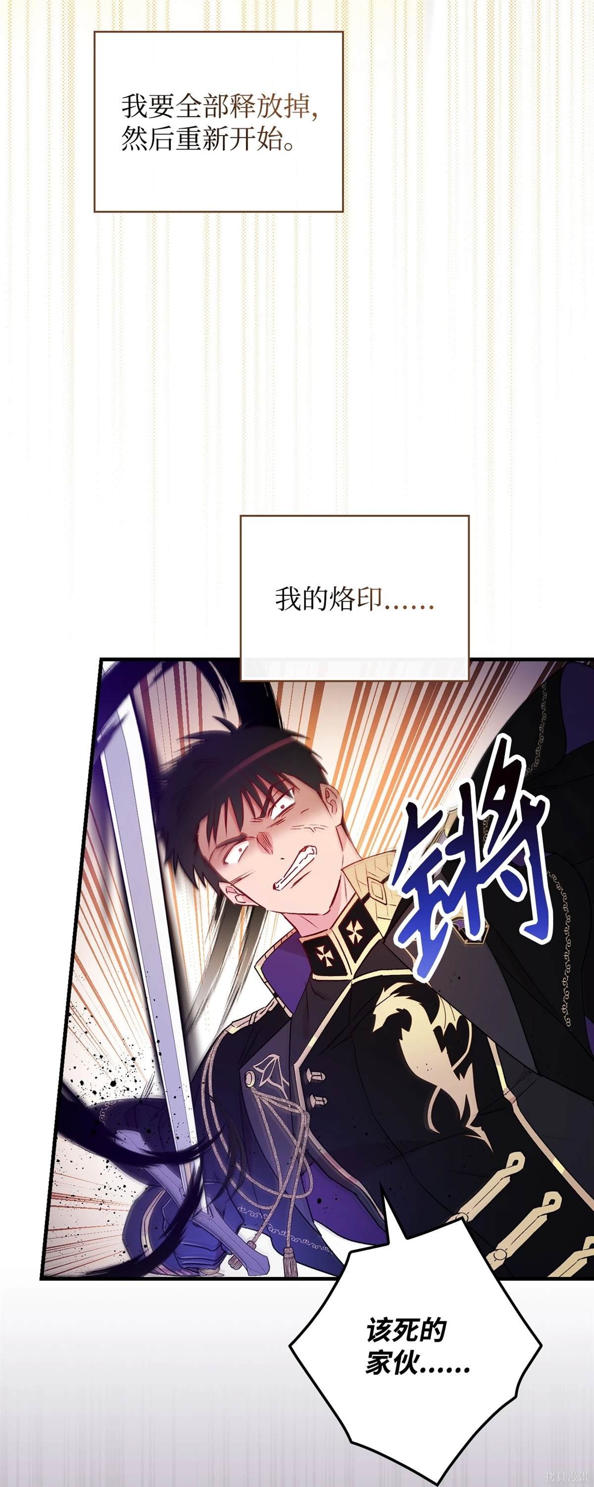 第106话