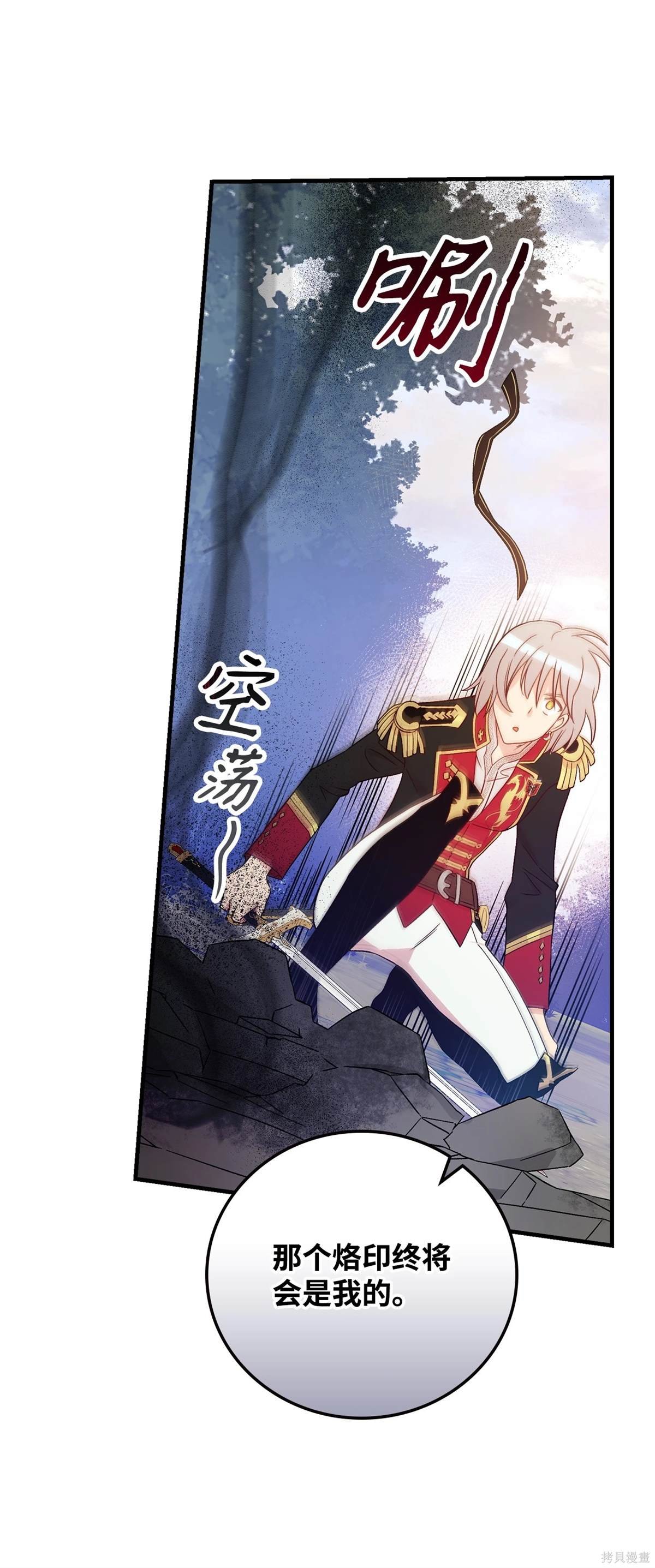 第106话