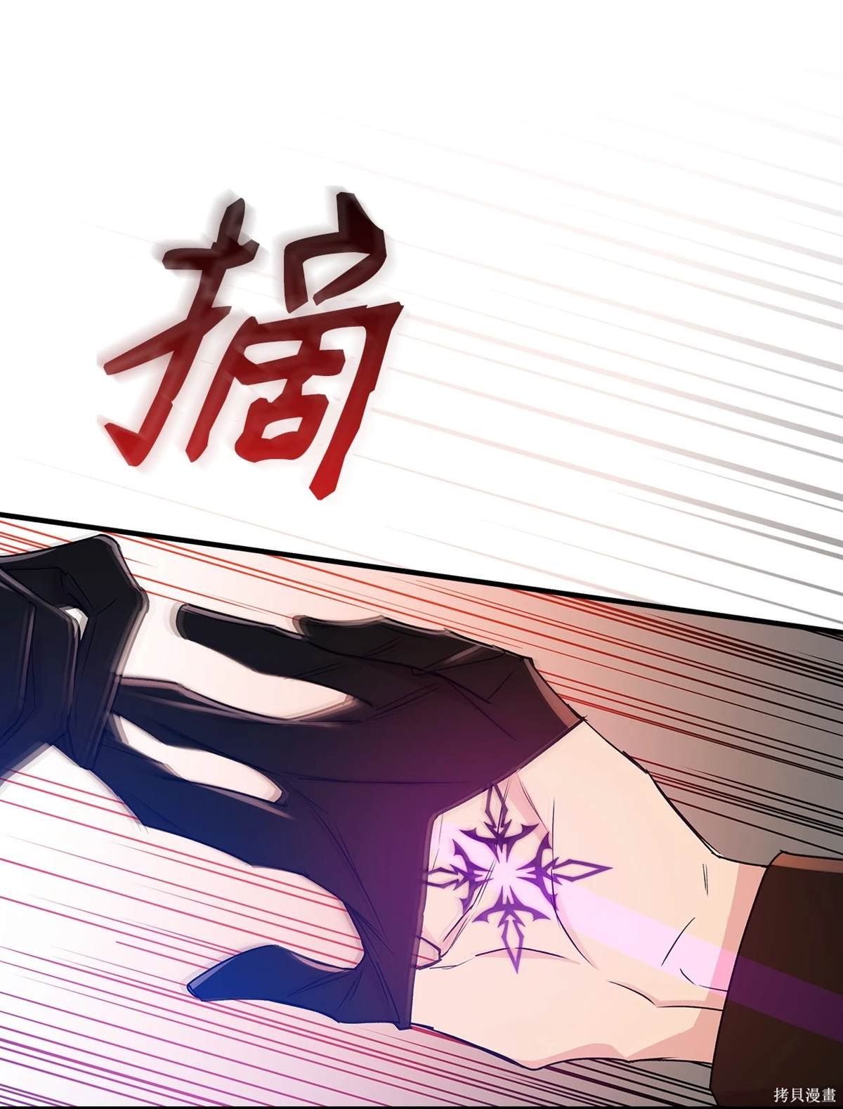第106话