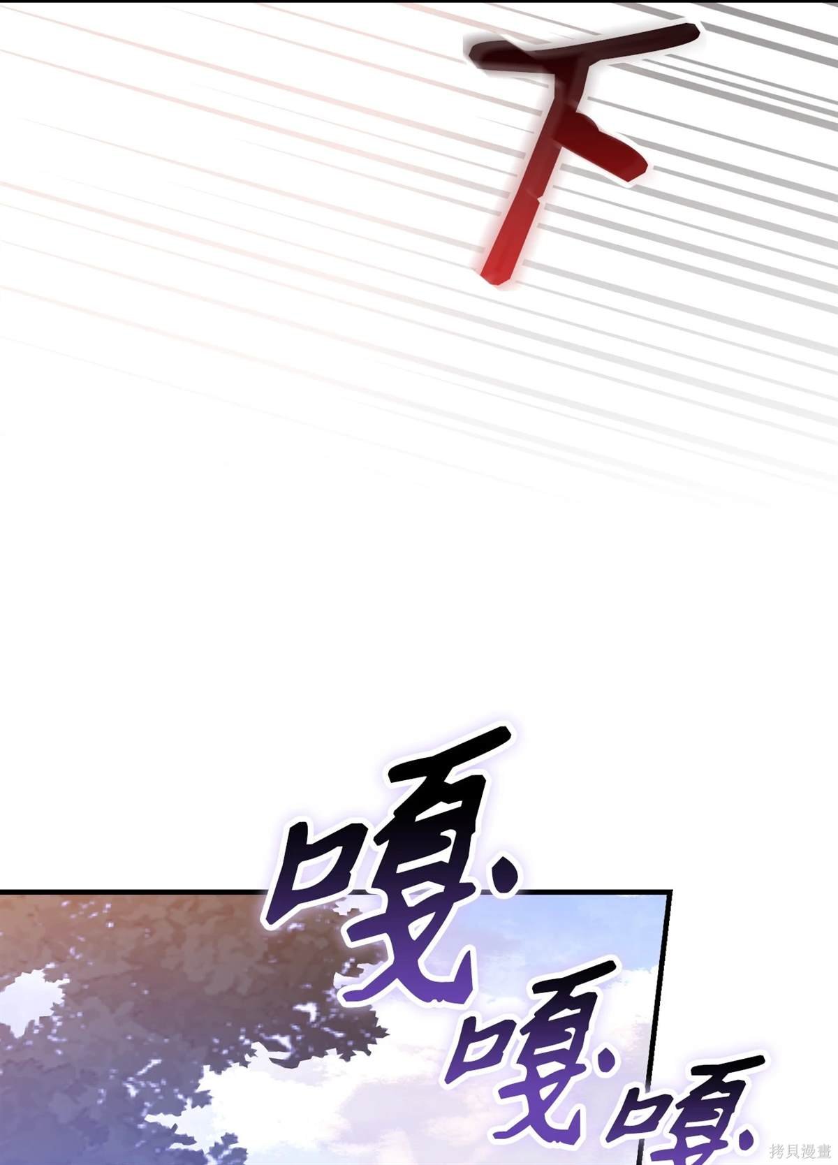 第106话