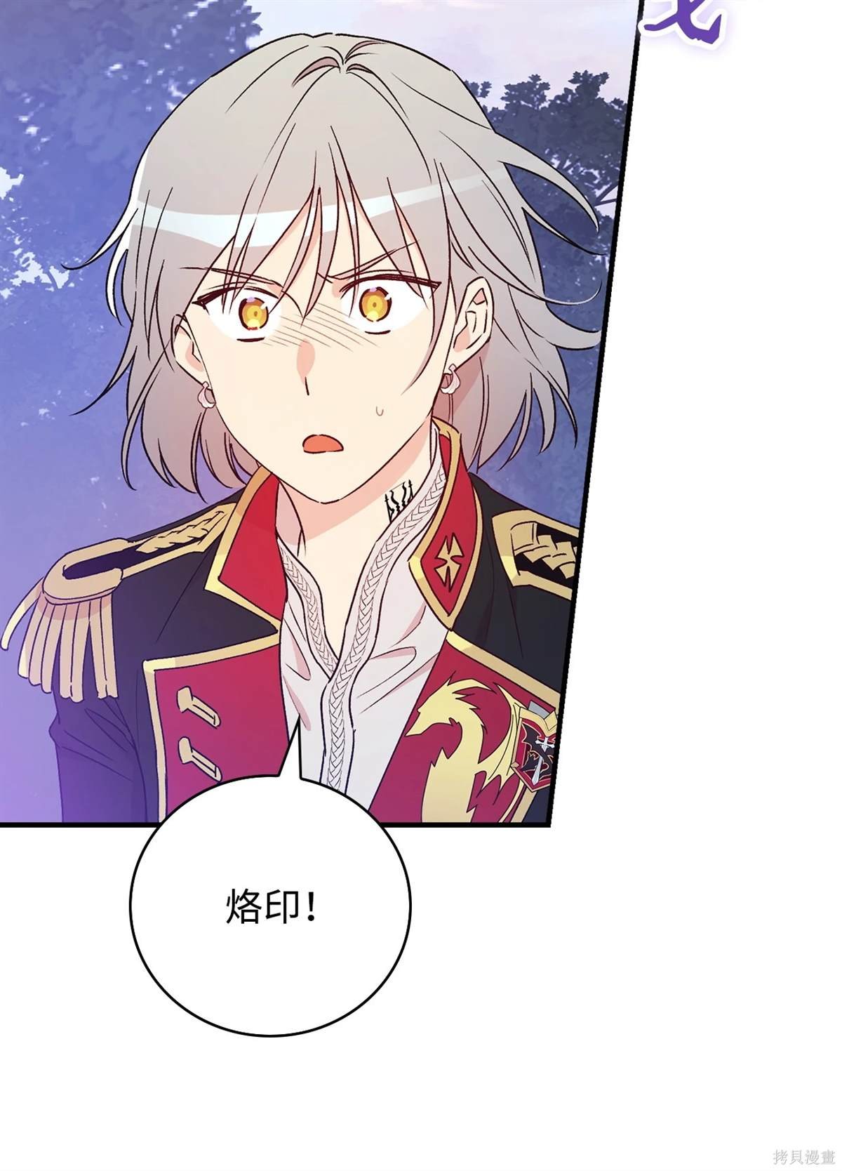 第106话