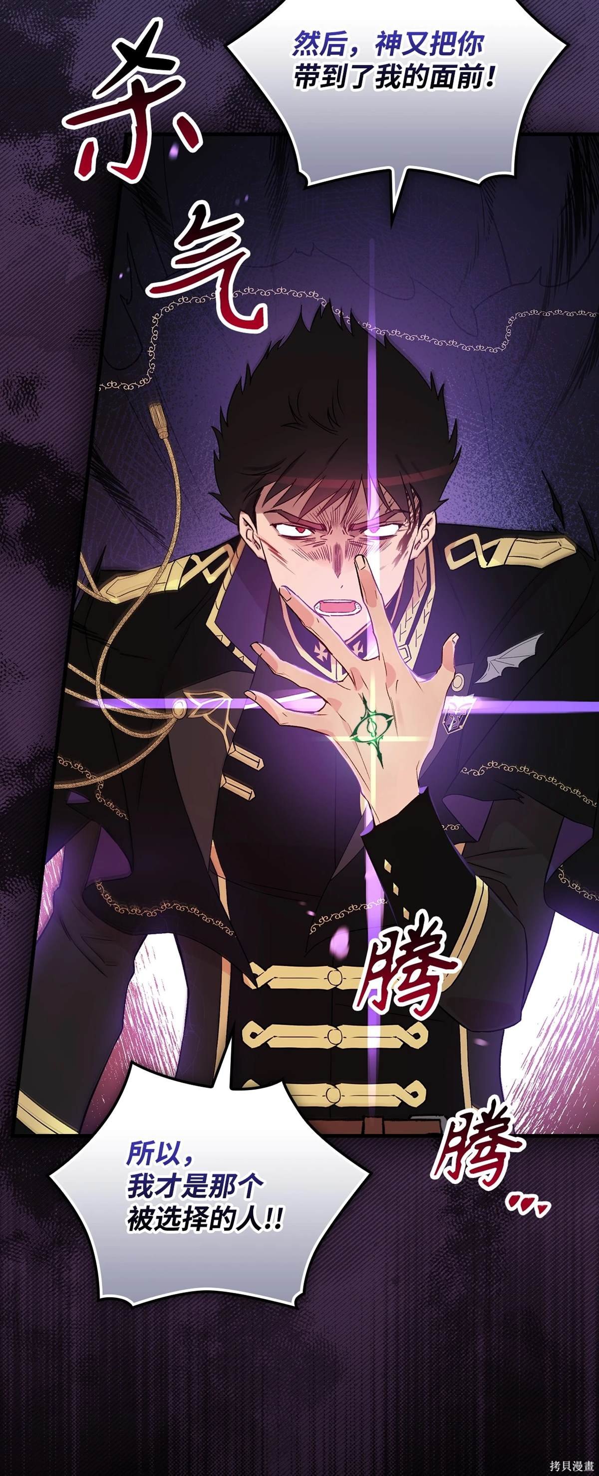 第106话