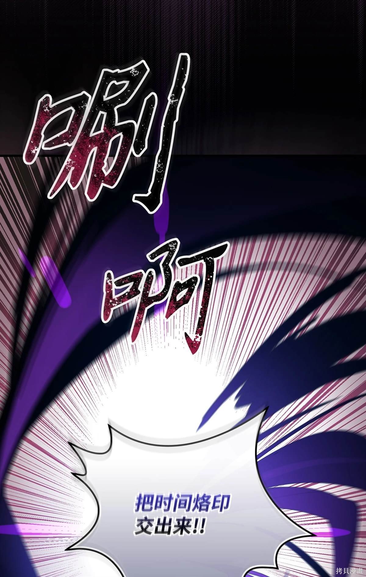 第106话