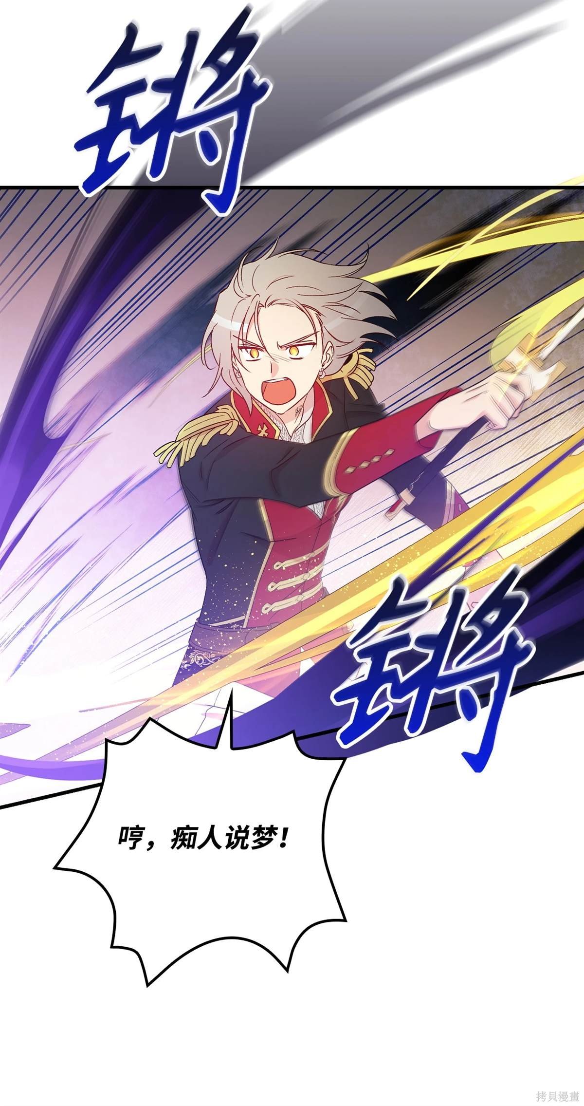 第106话