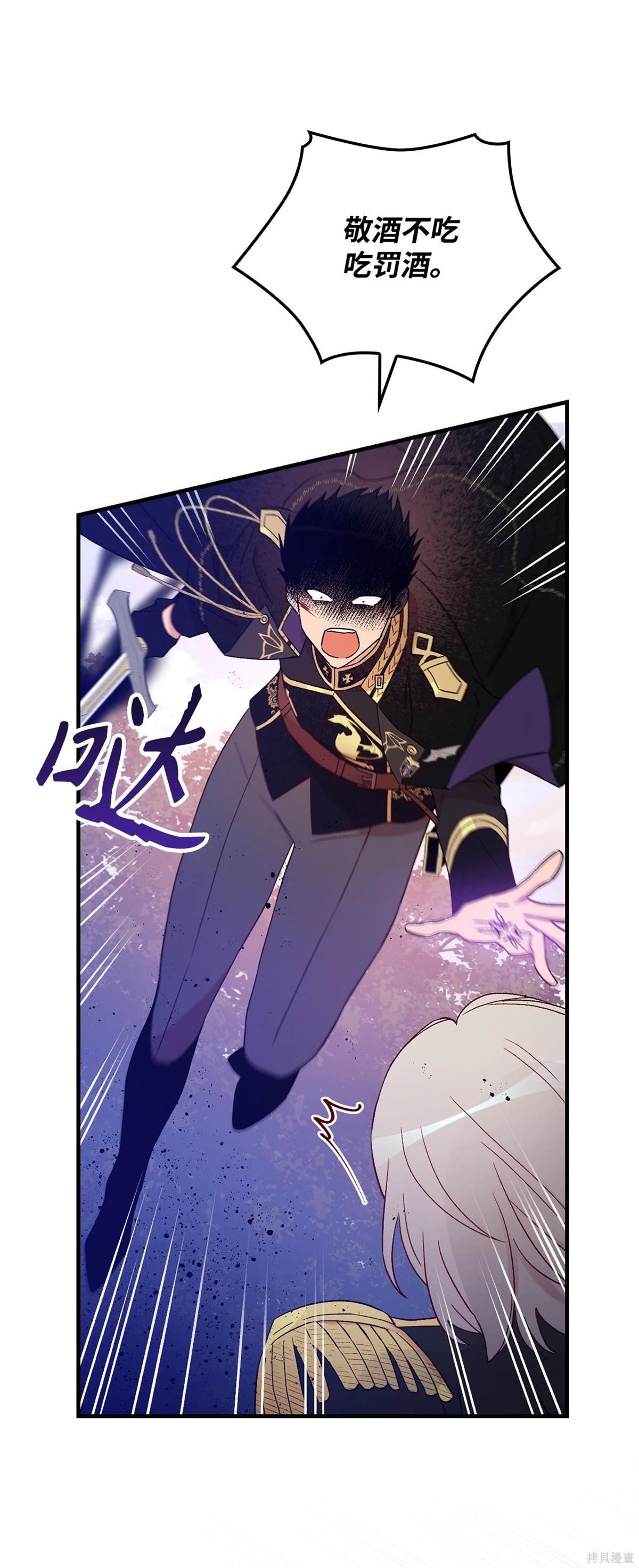 第106话