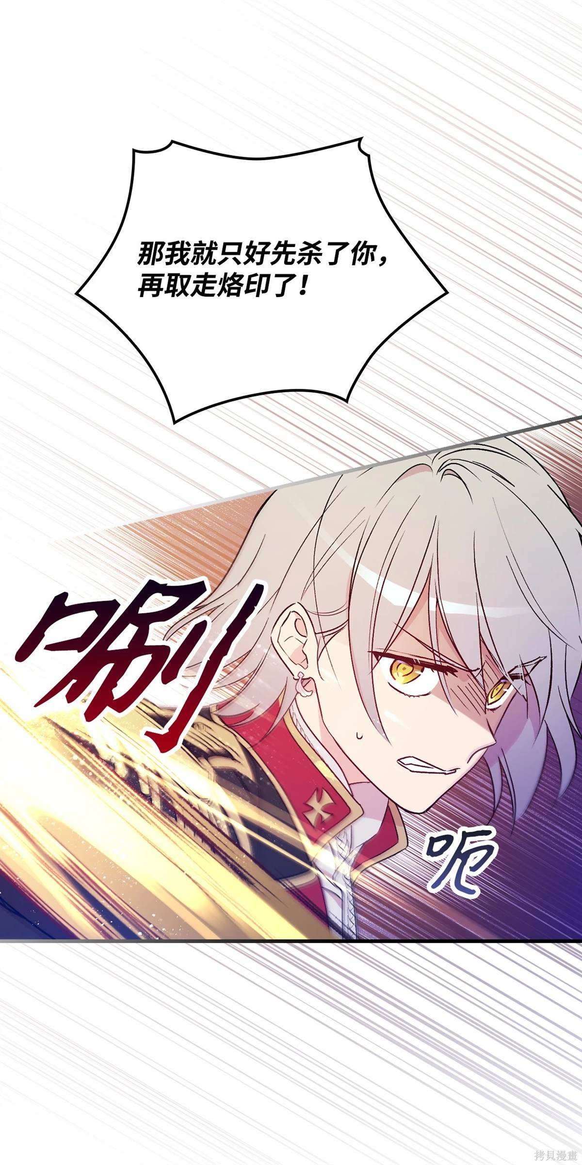 第106话