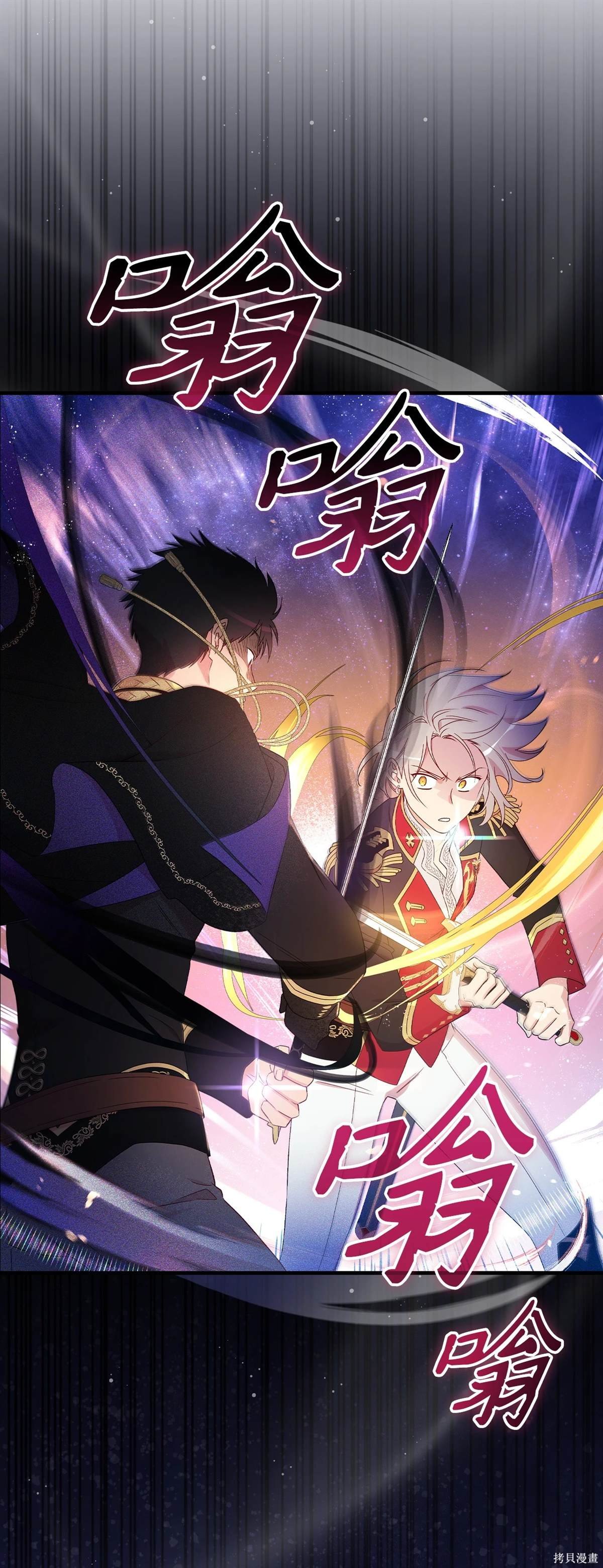 第106话