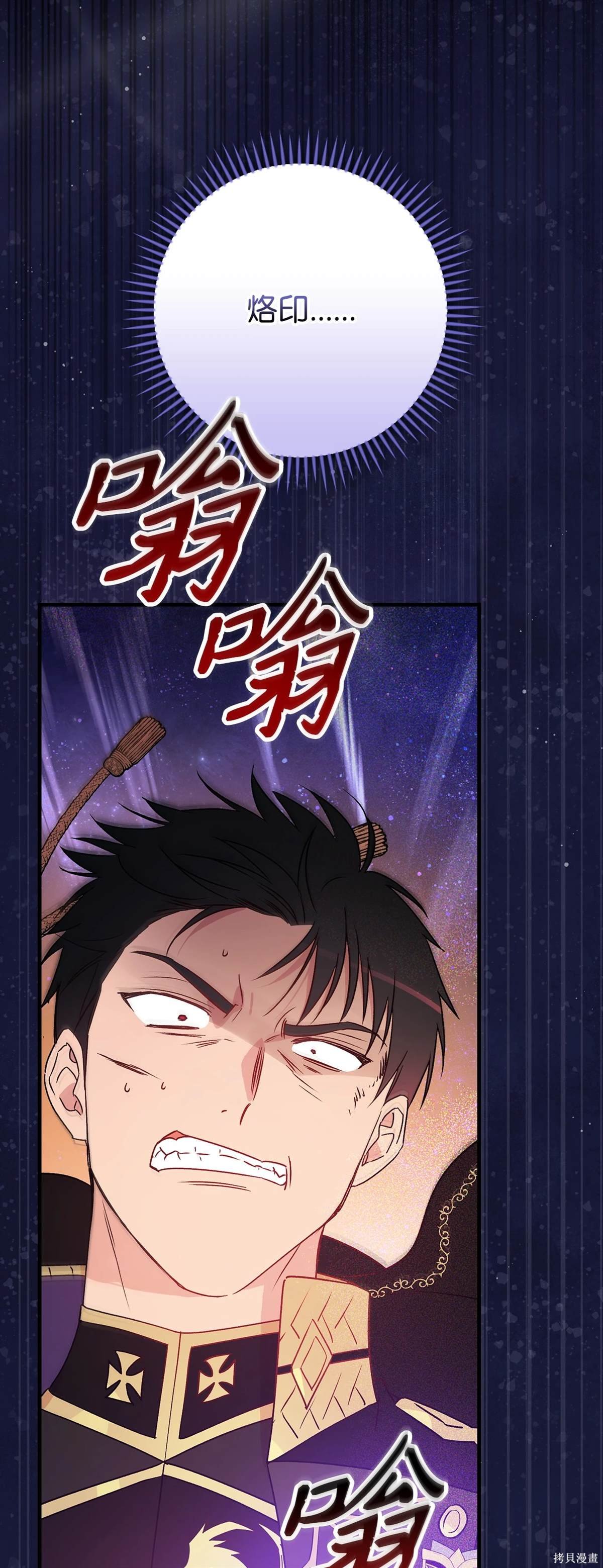 第106话