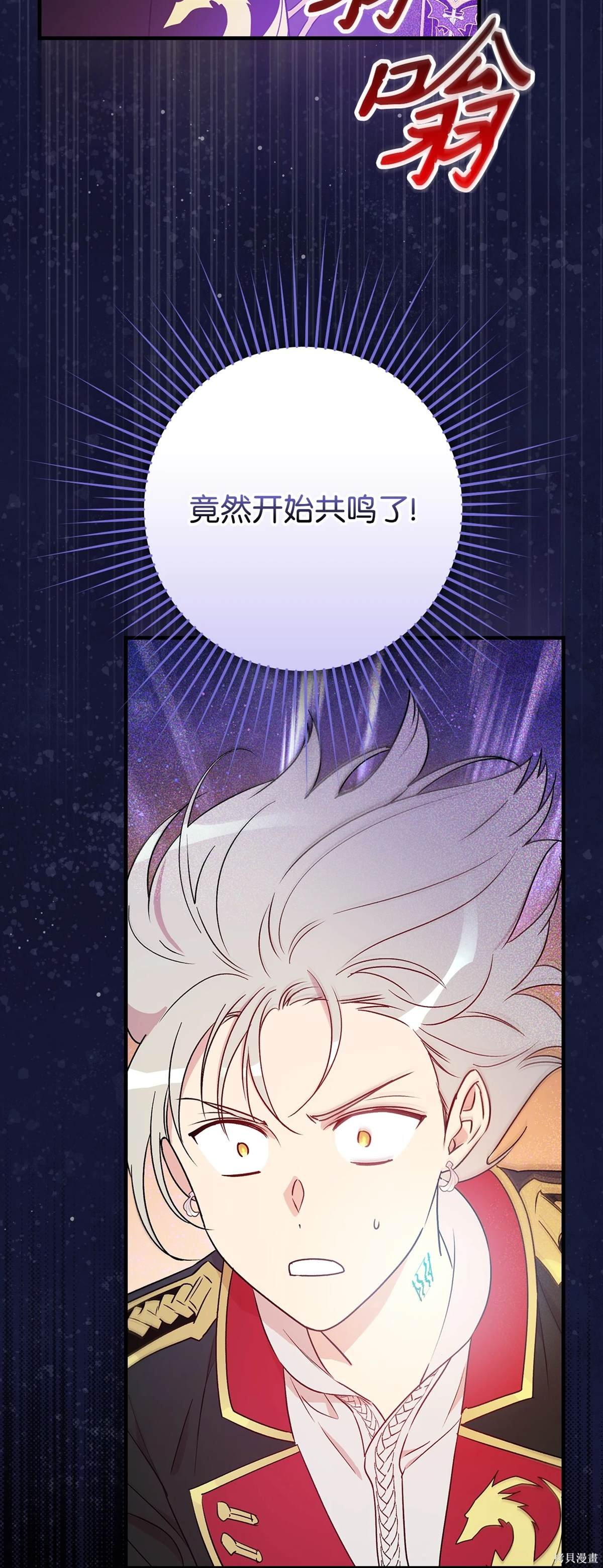 第106话