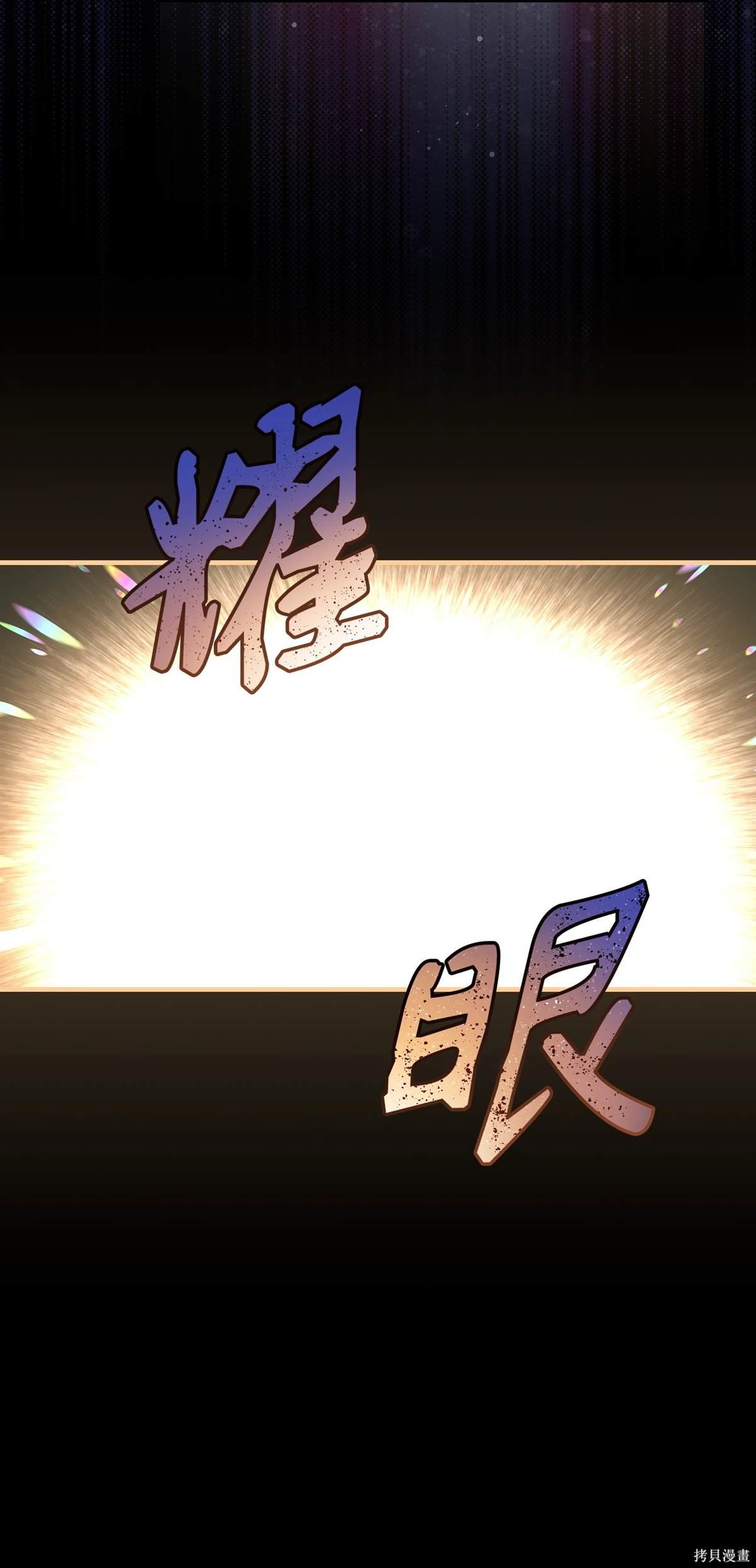 第106话