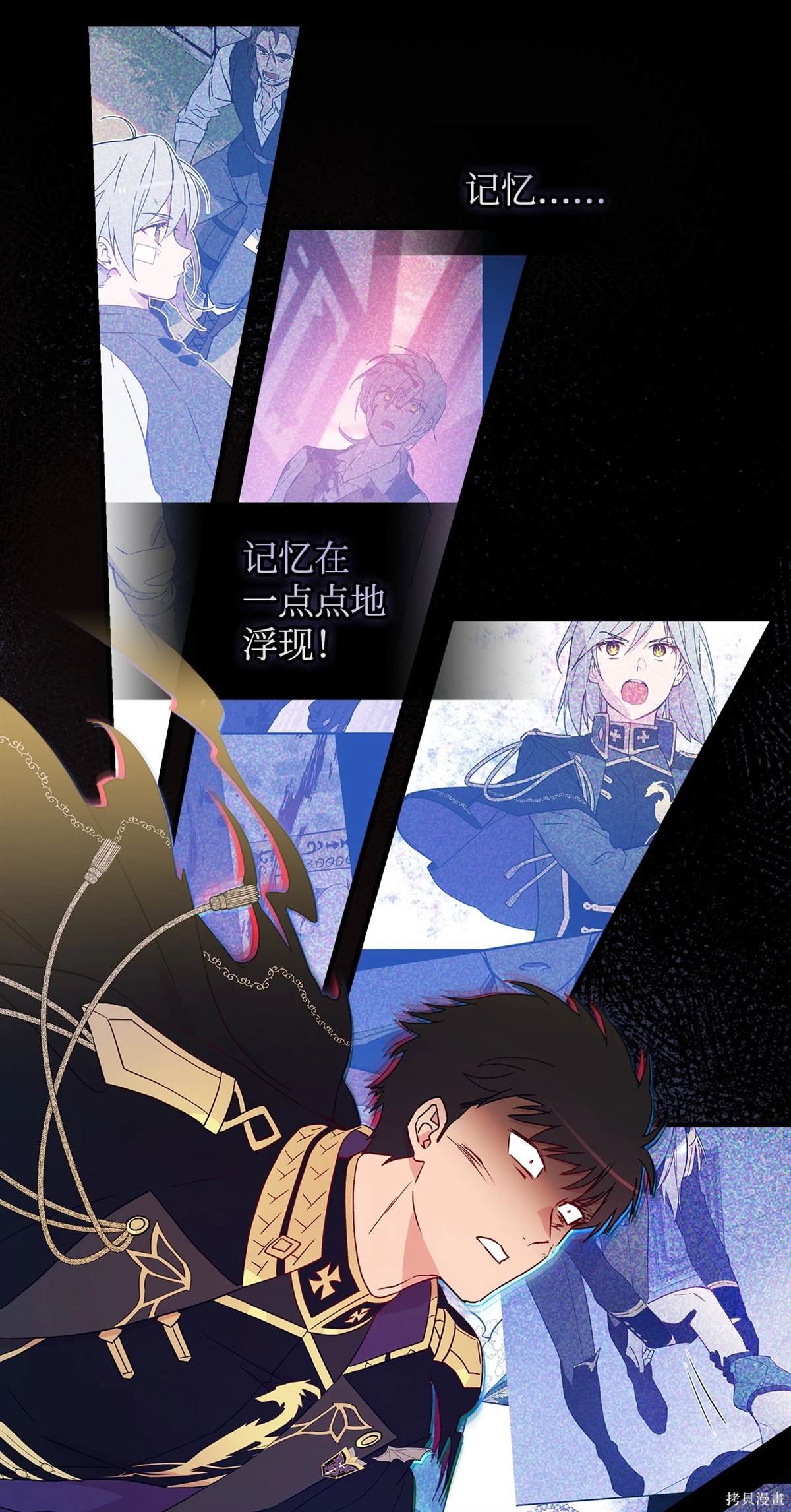 第106话