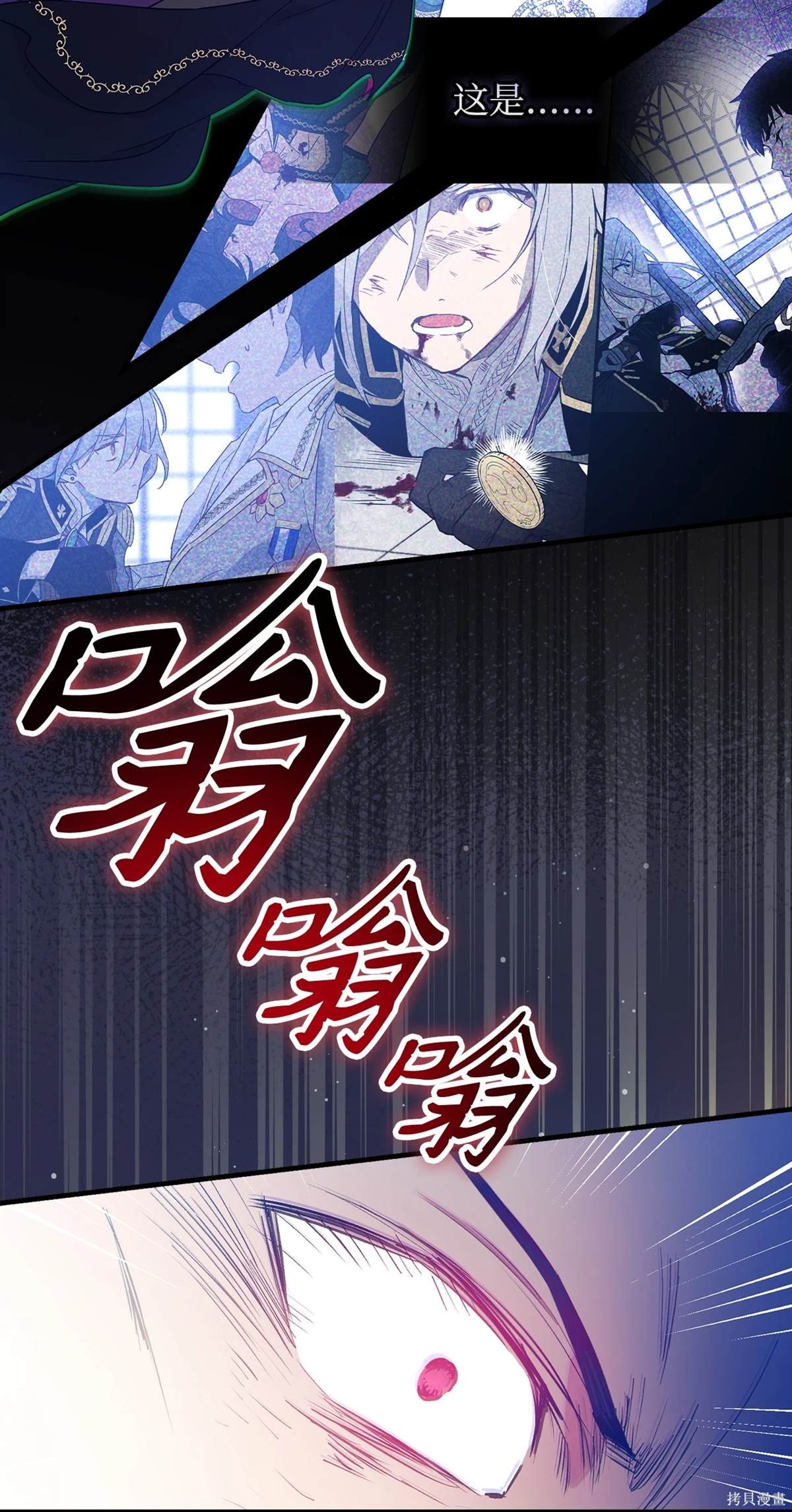 第106话