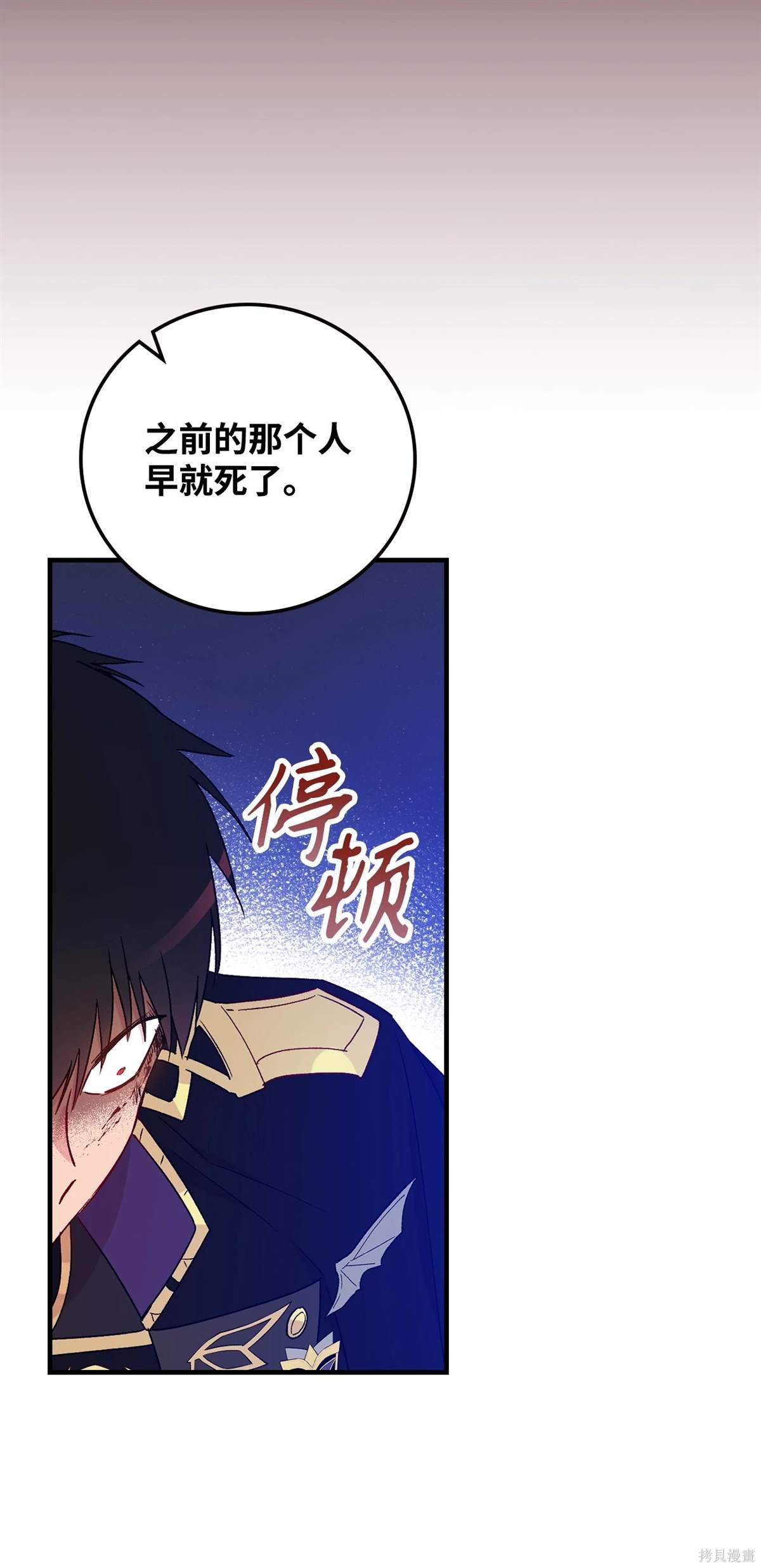 第106话
