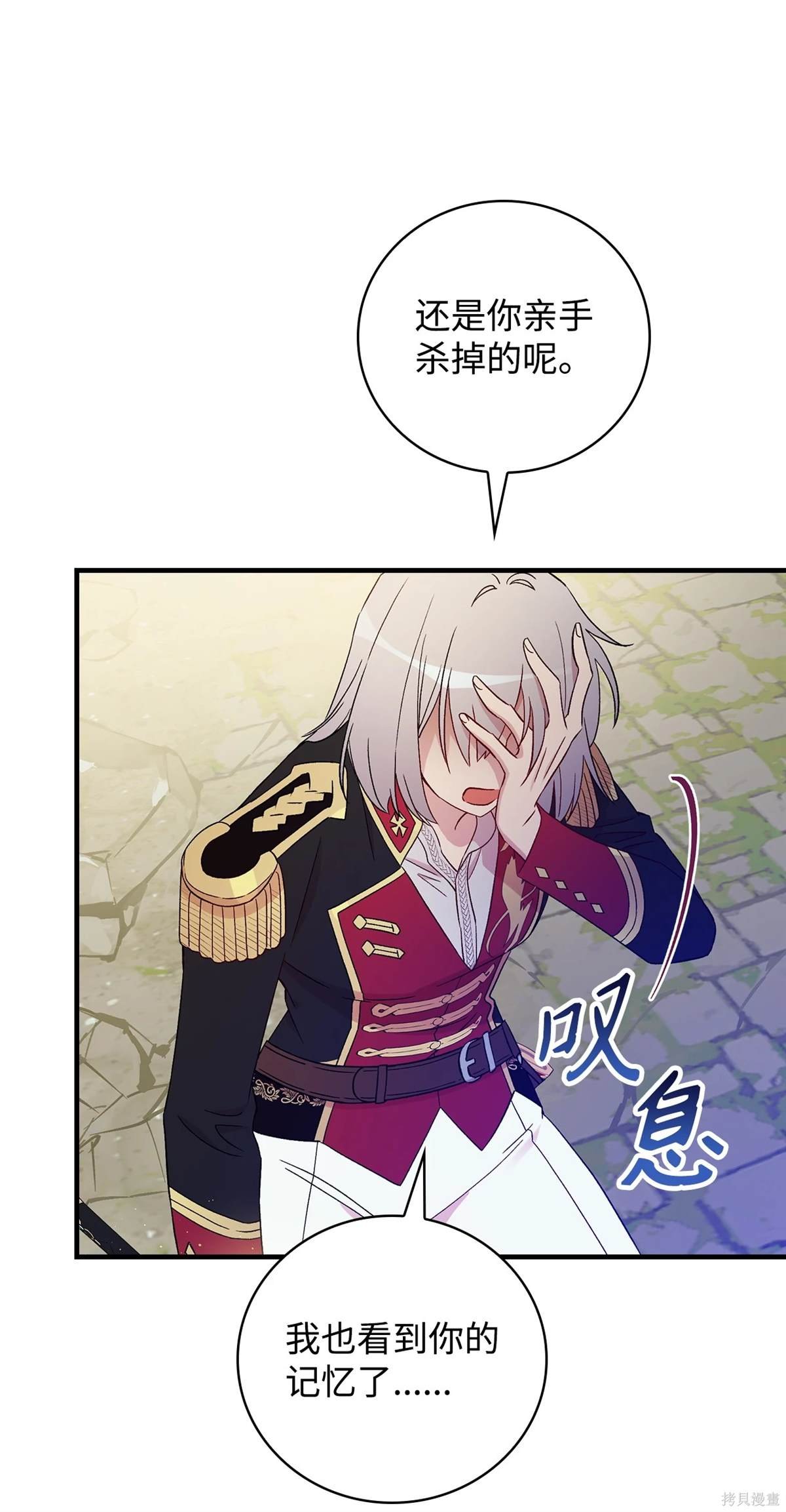 第106话