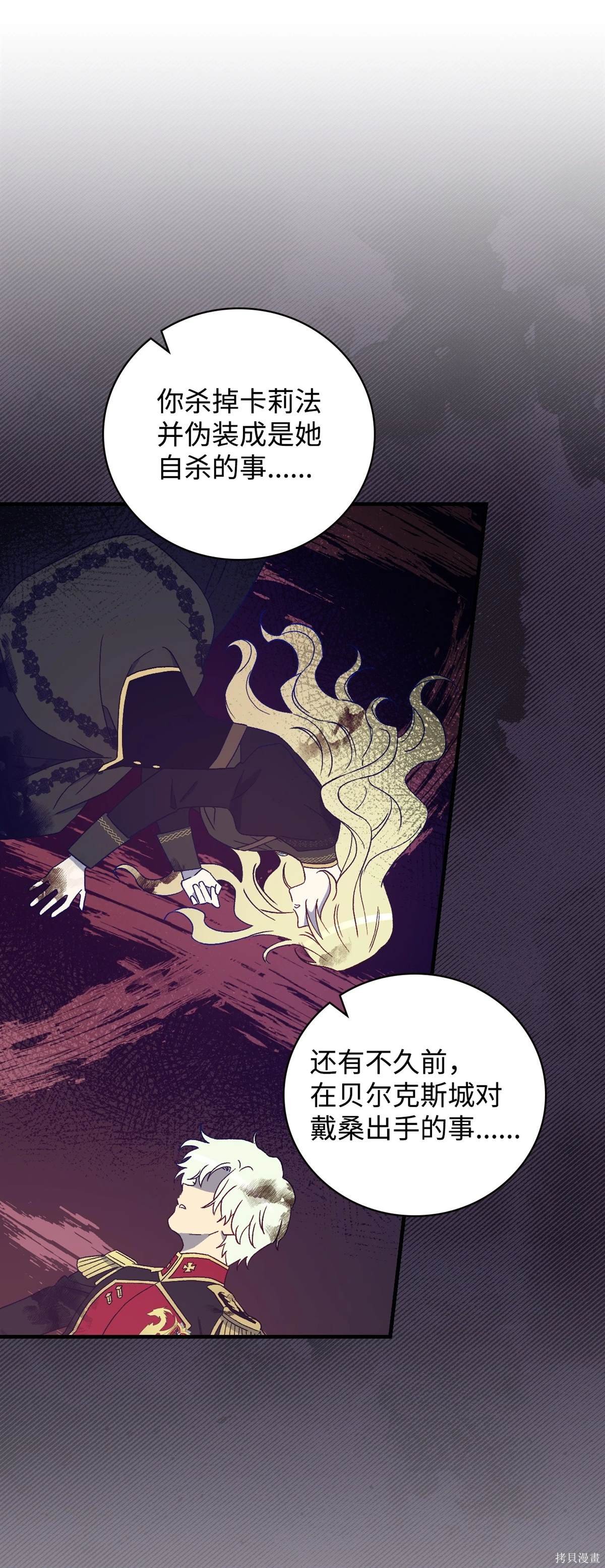第106话