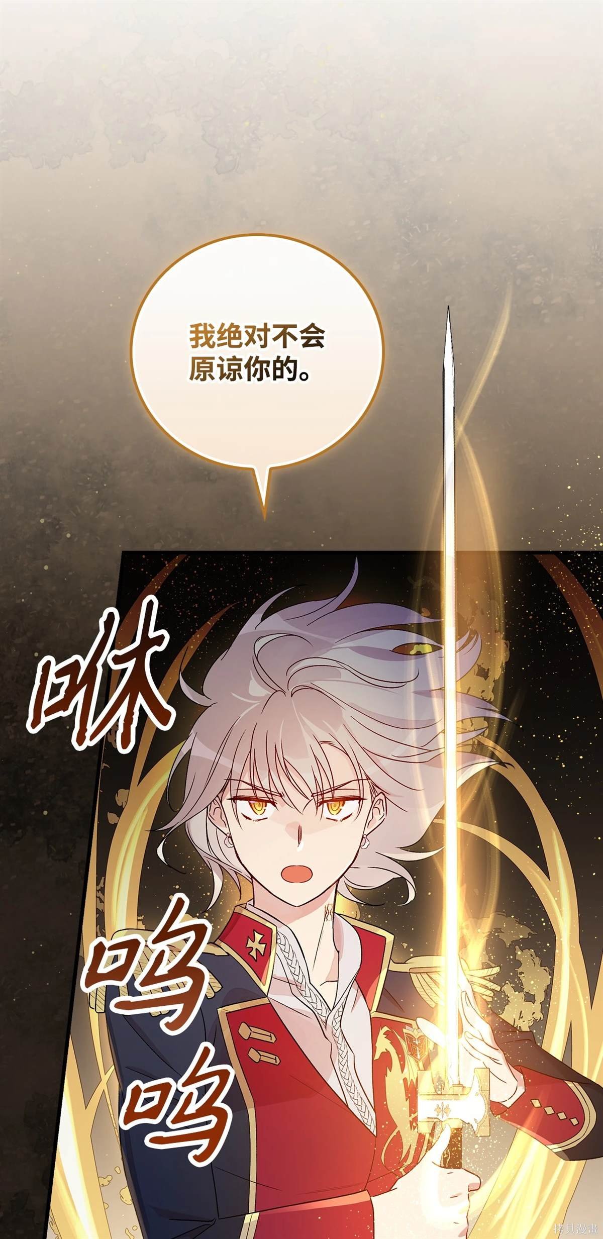 第106话