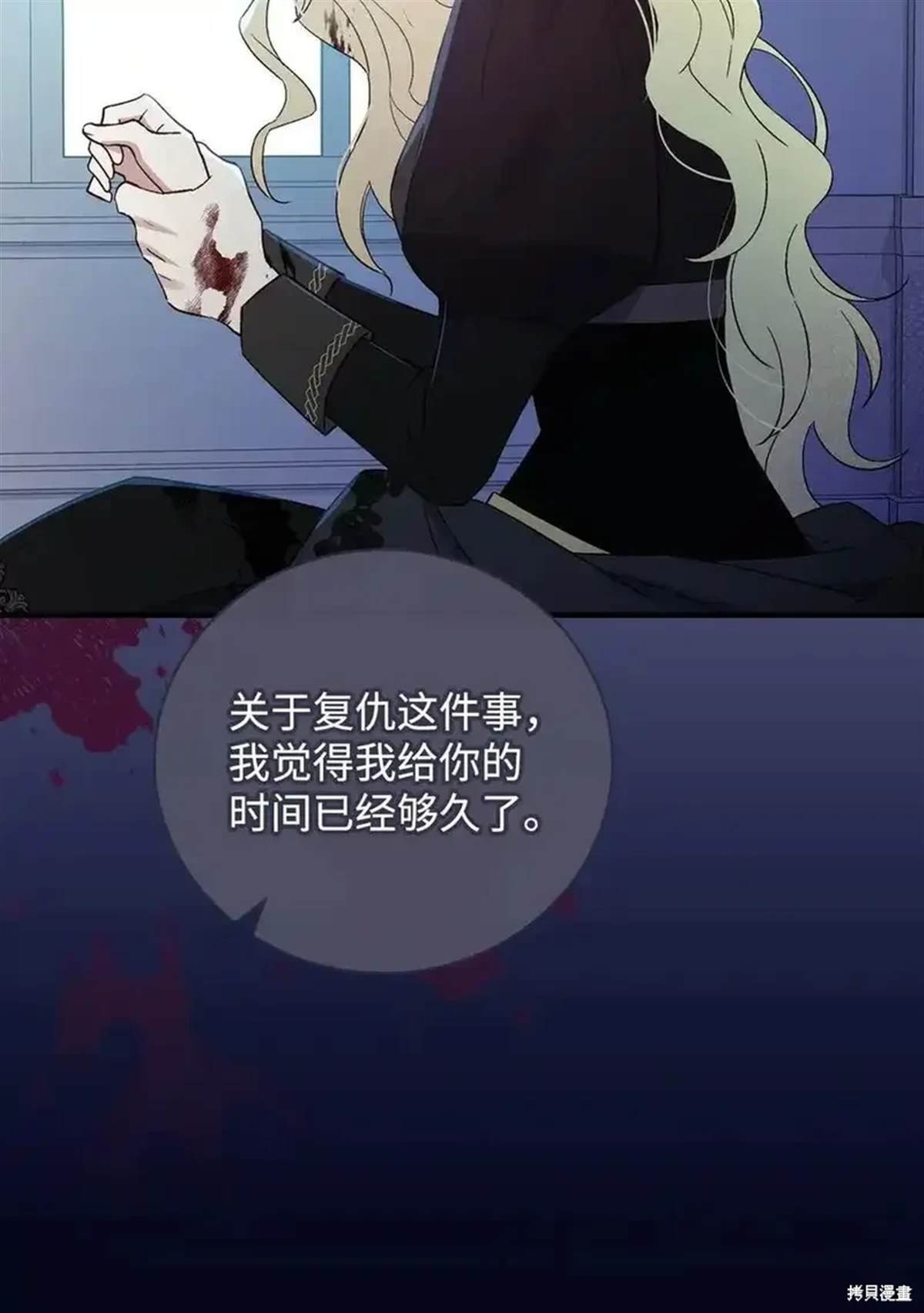 第107话