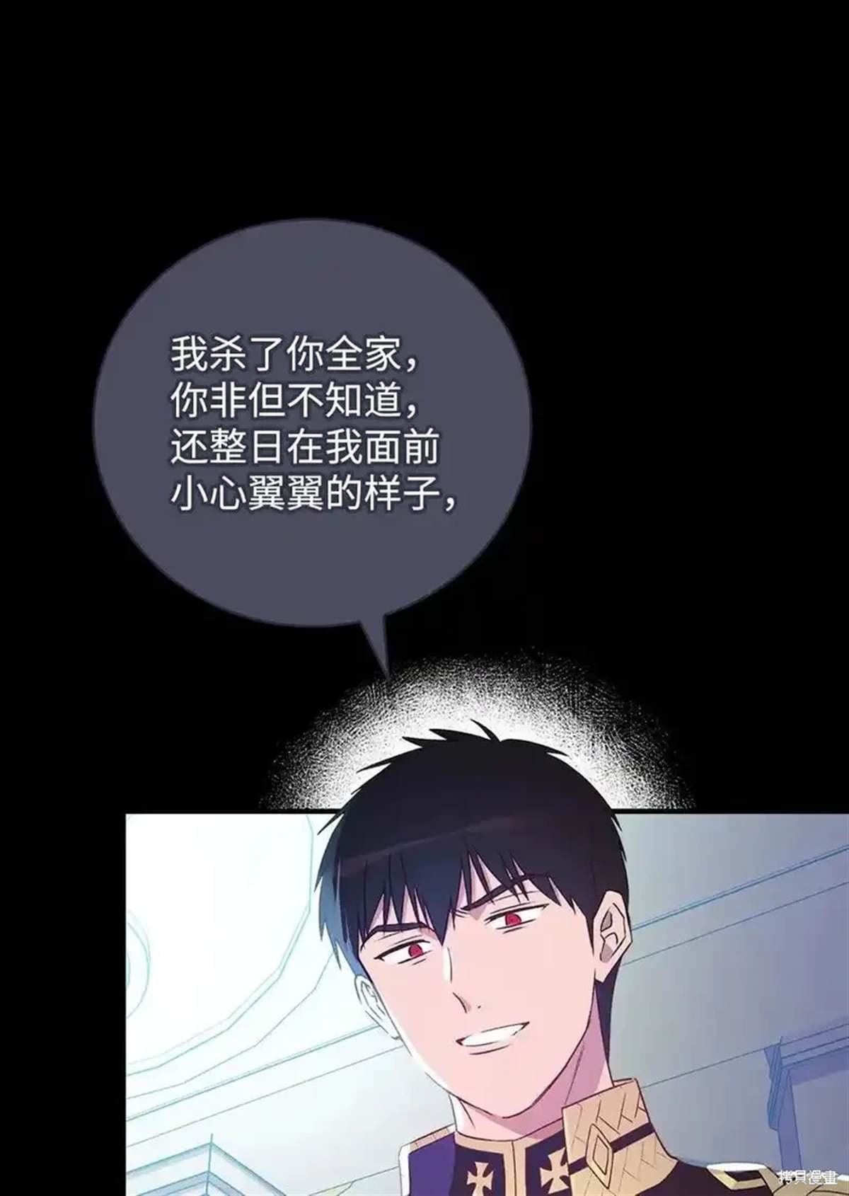 第107话