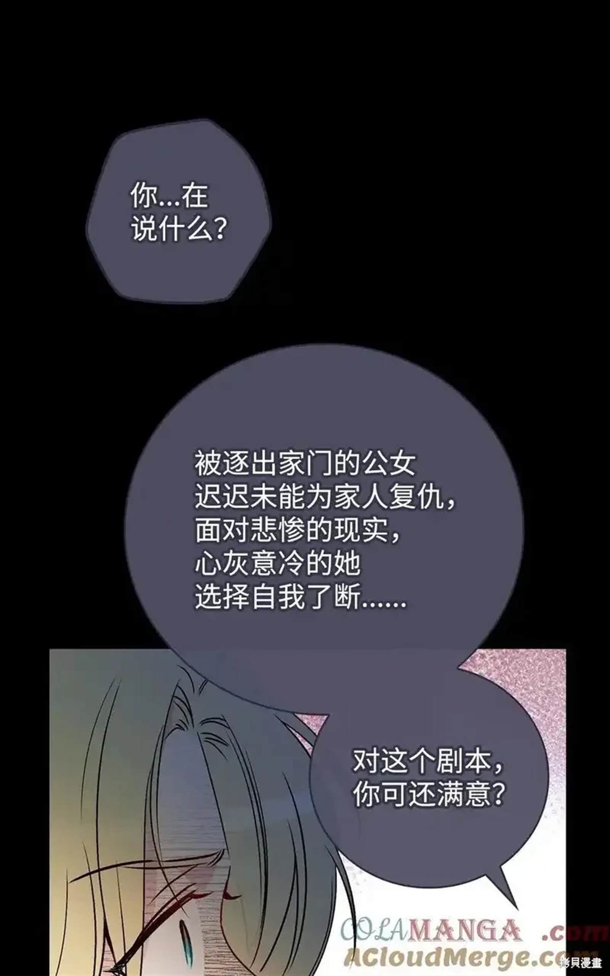 第107话