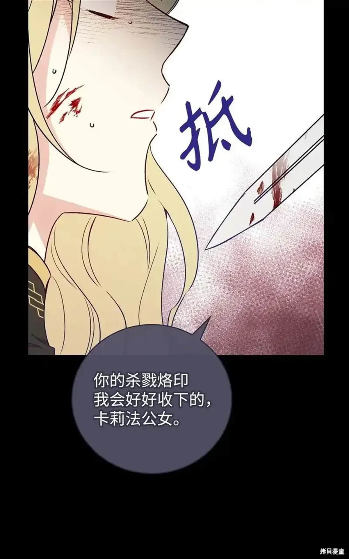 第107话