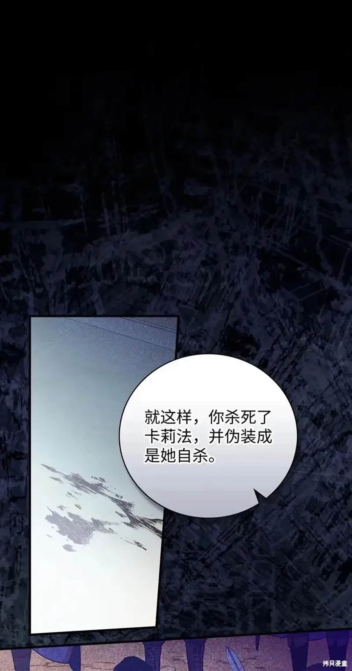 第107话