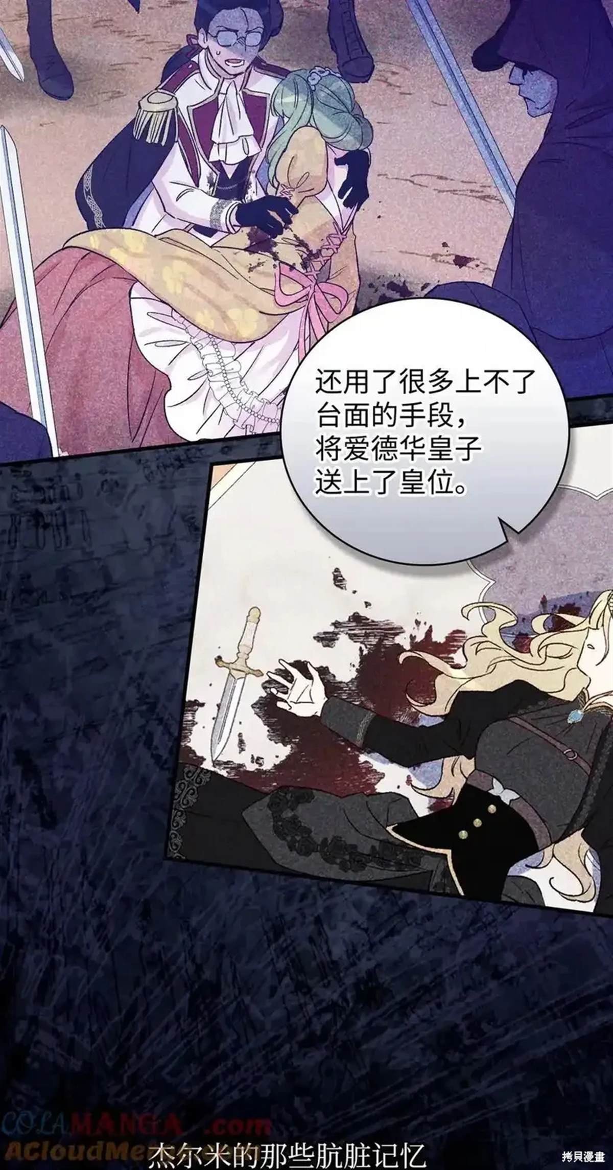 第107话