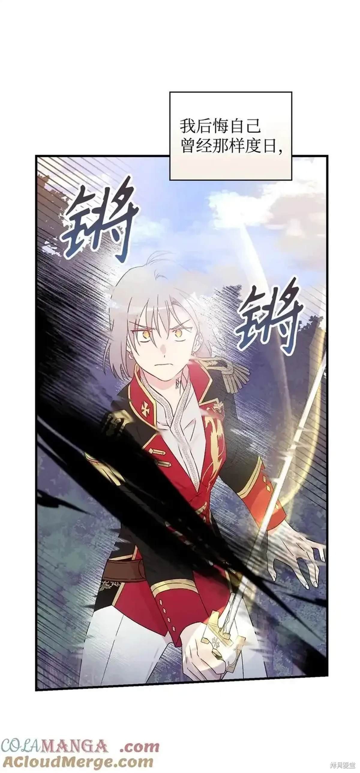 第107话
