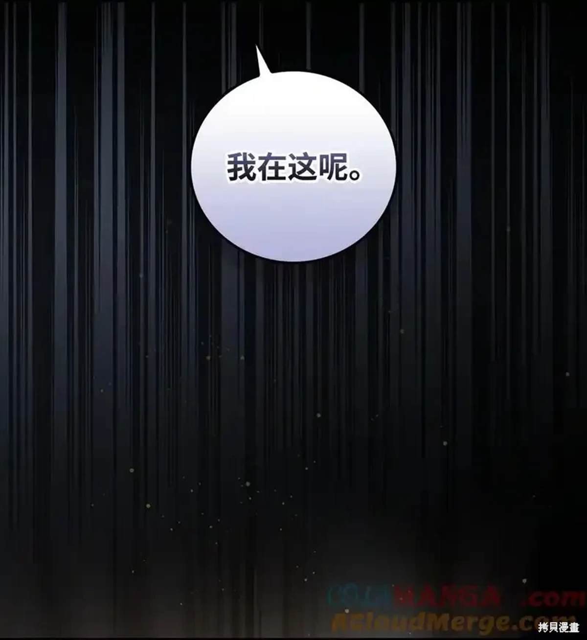 第107话
