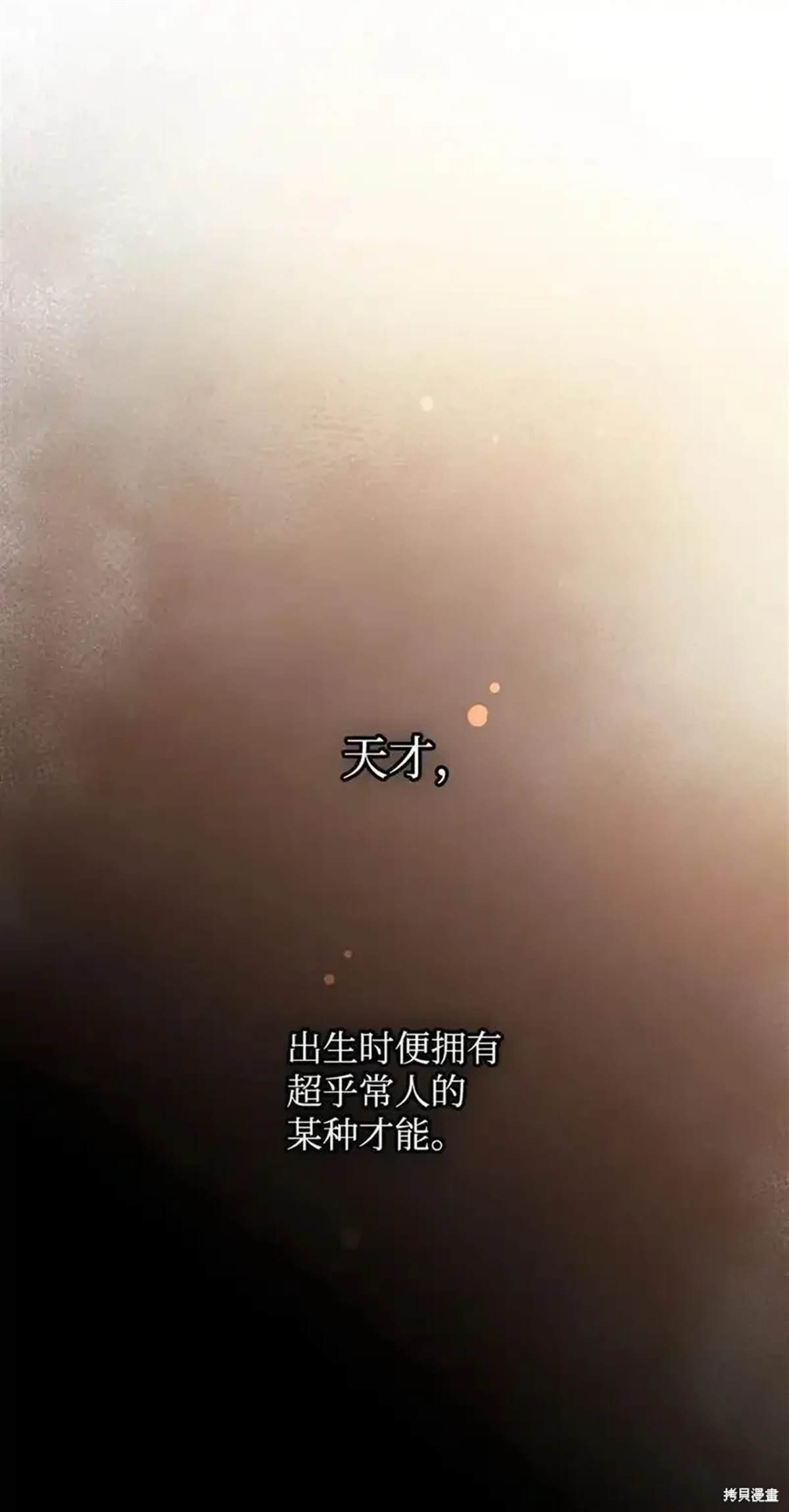 第107话
