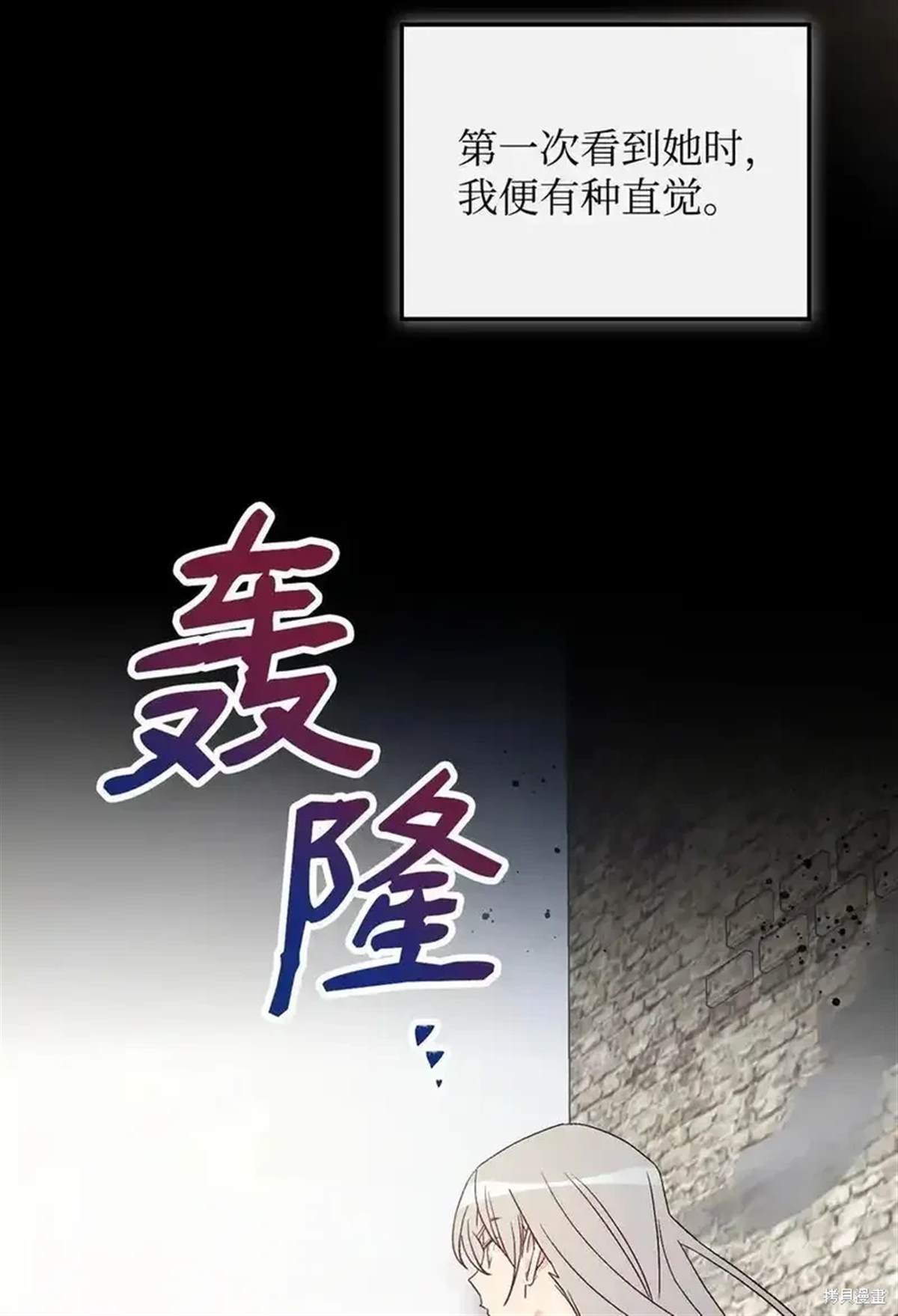 第107话