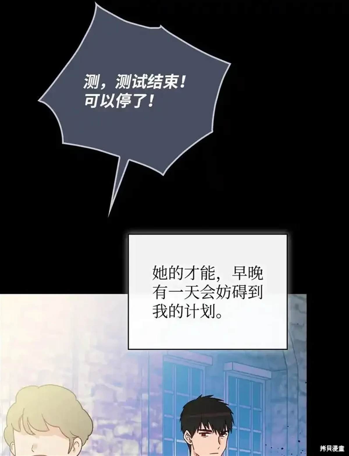第107话