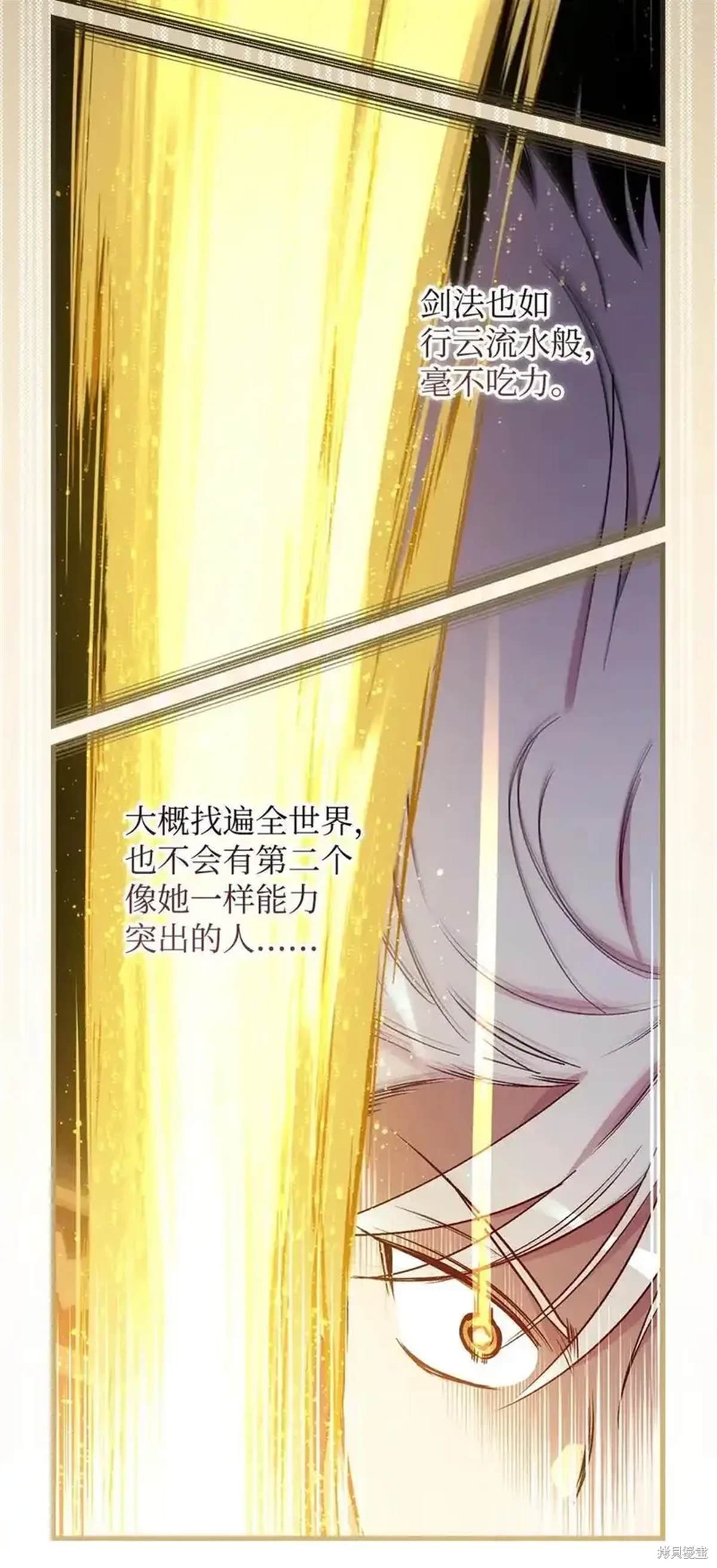 第107话