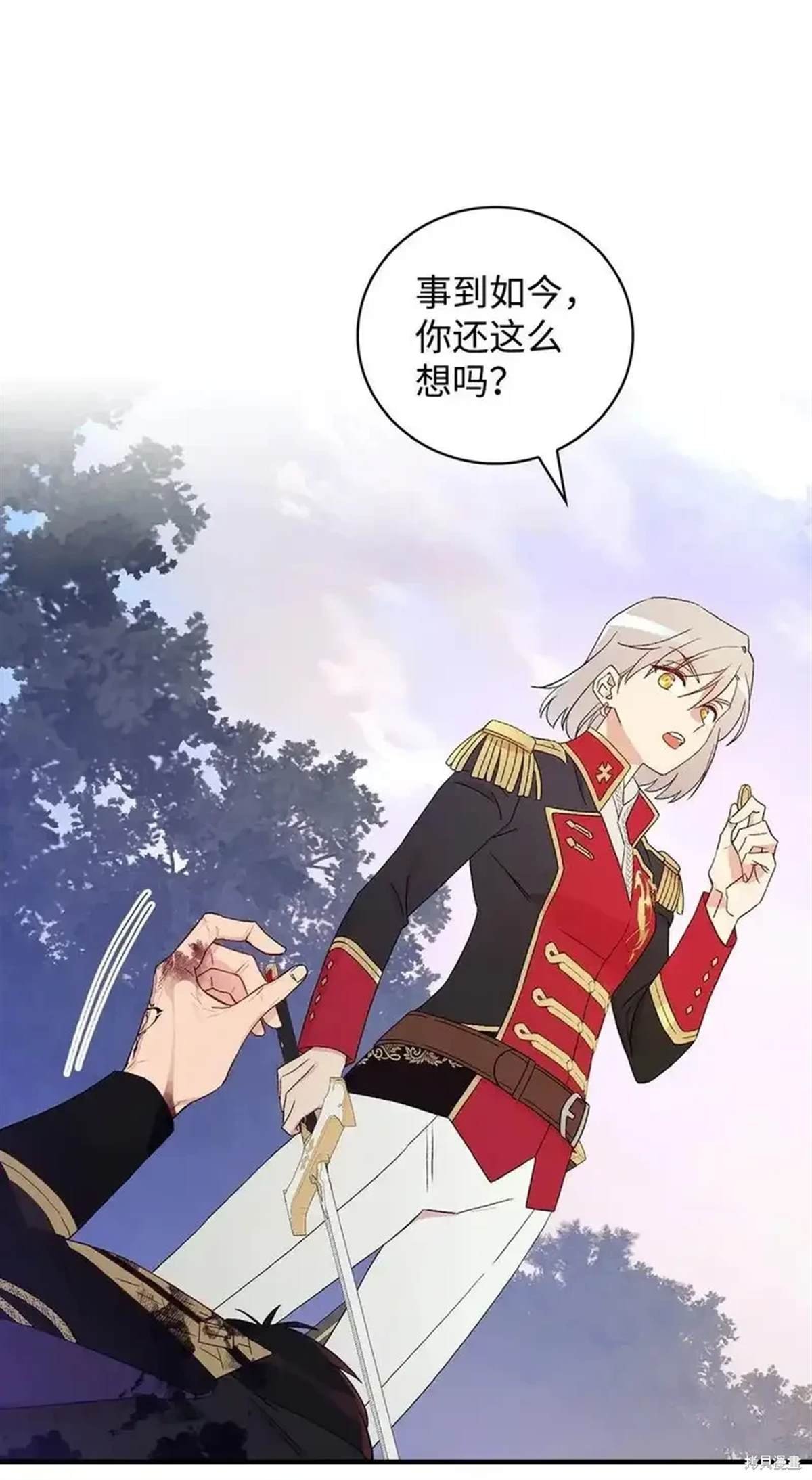 第107话