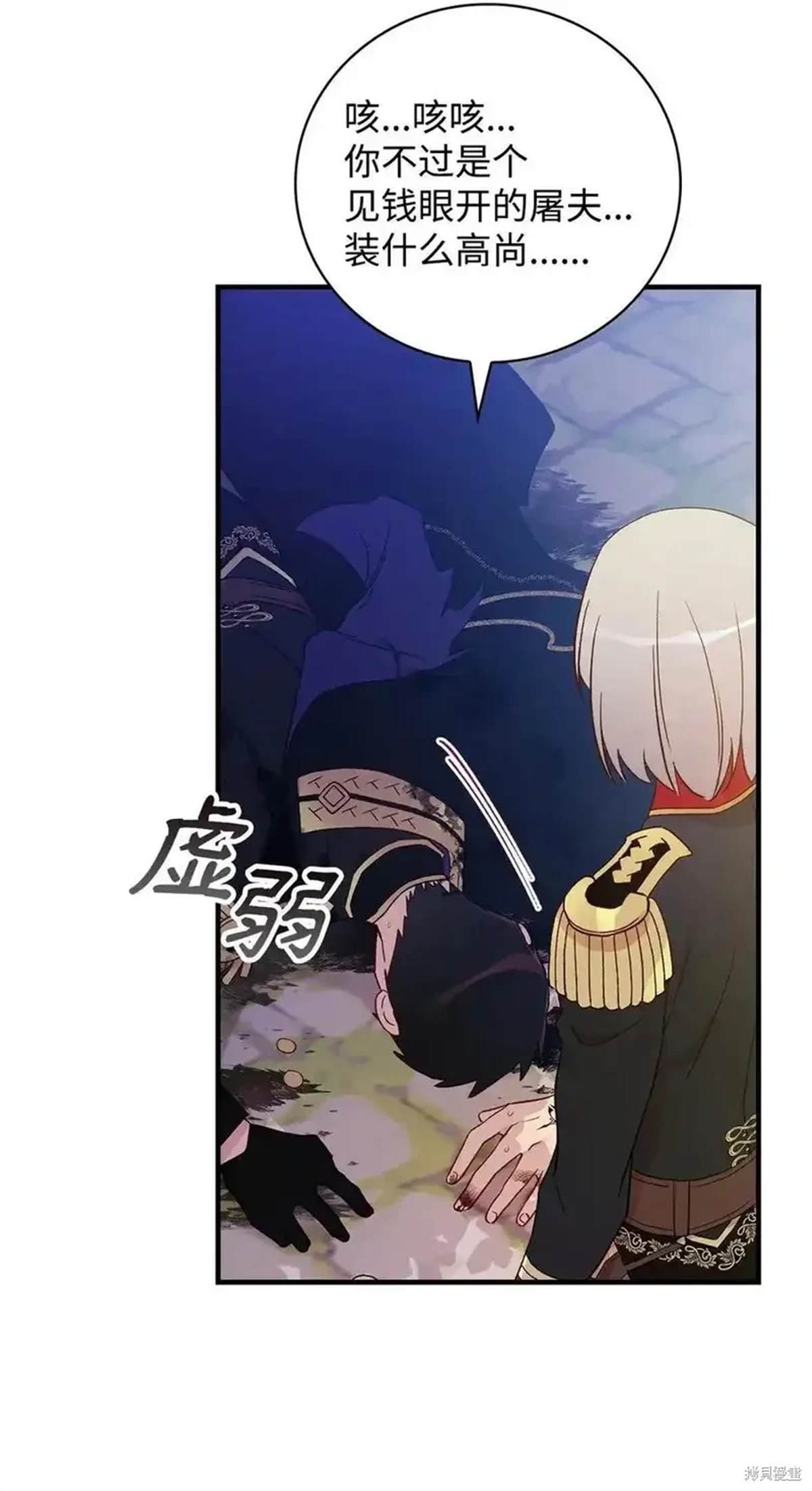第107话