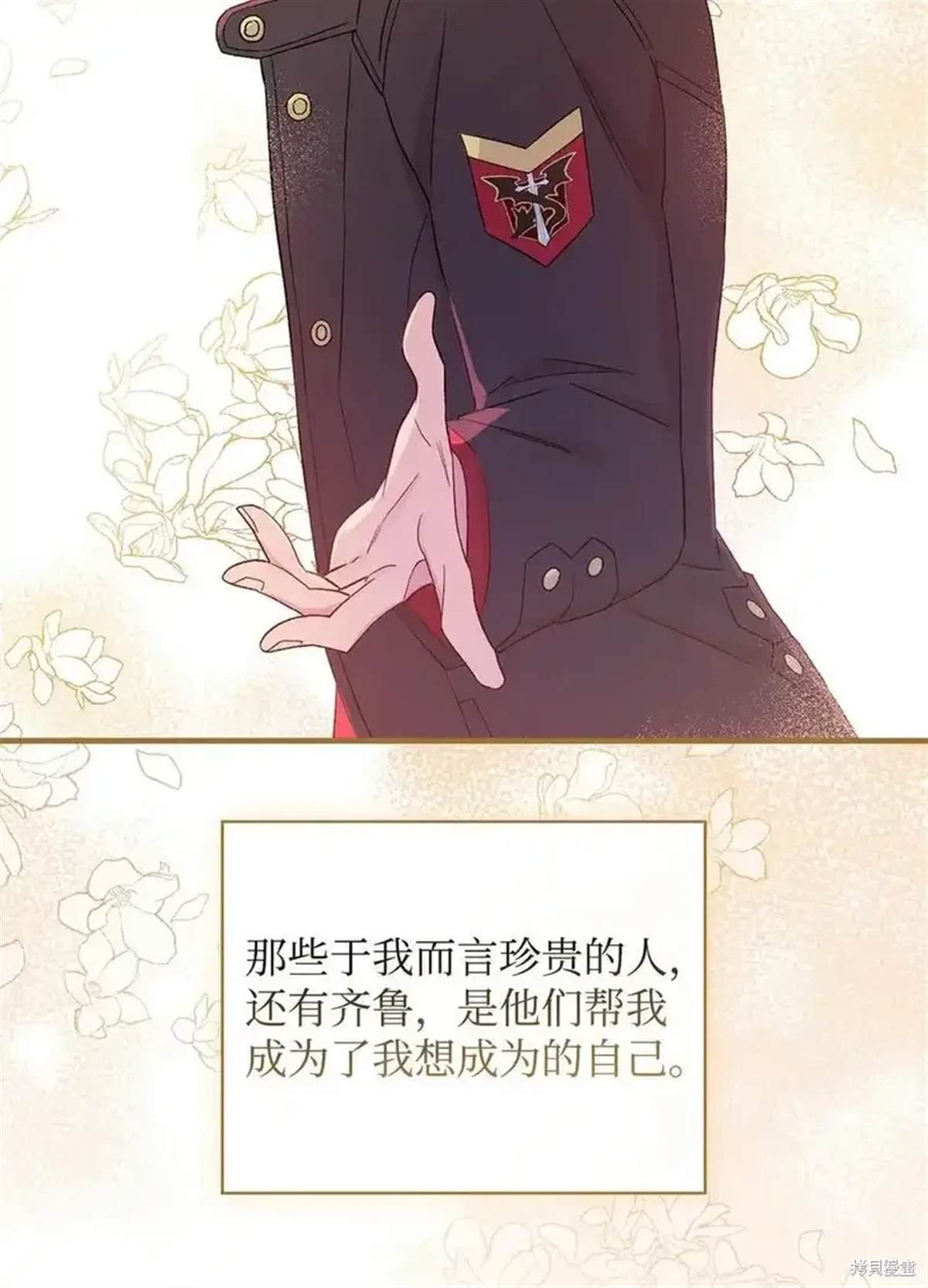 第107话