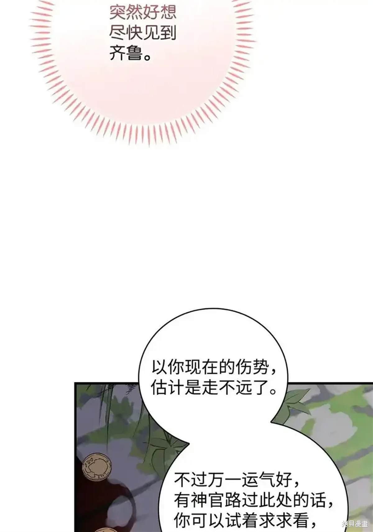 第107话