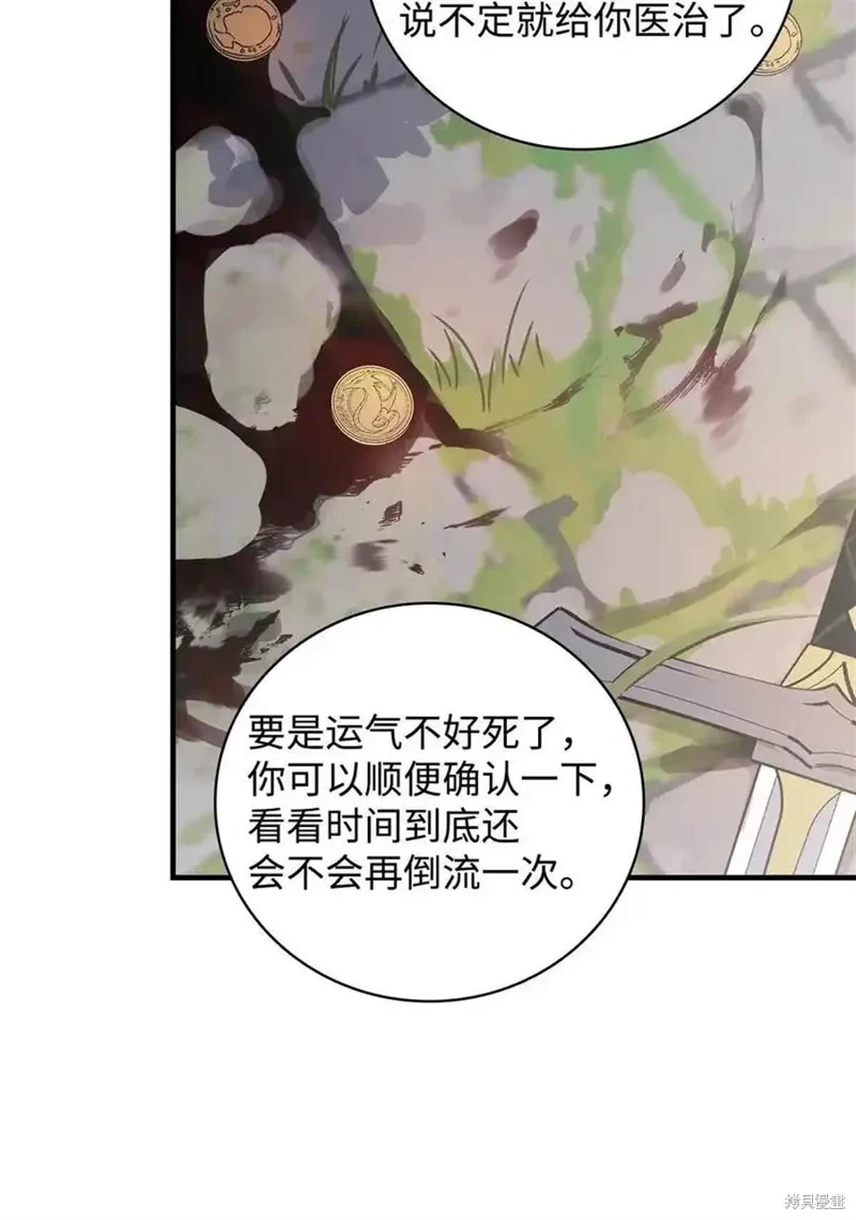 第107话
